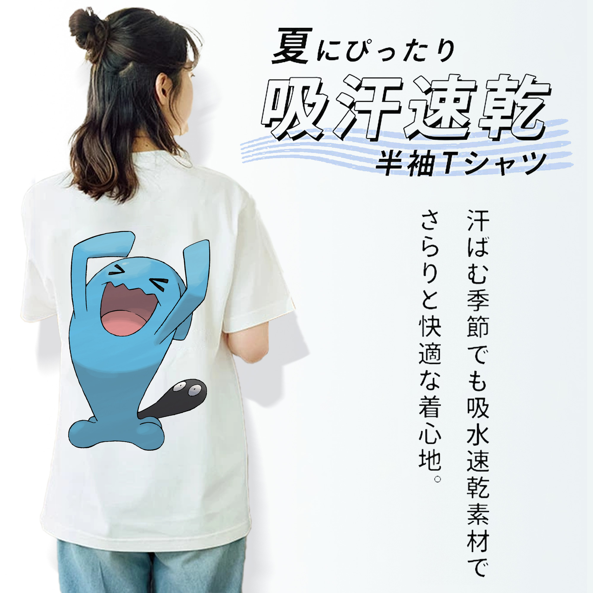 ポケットモンスター Pokémon レディース半袖Tシャツ(バックプリント)