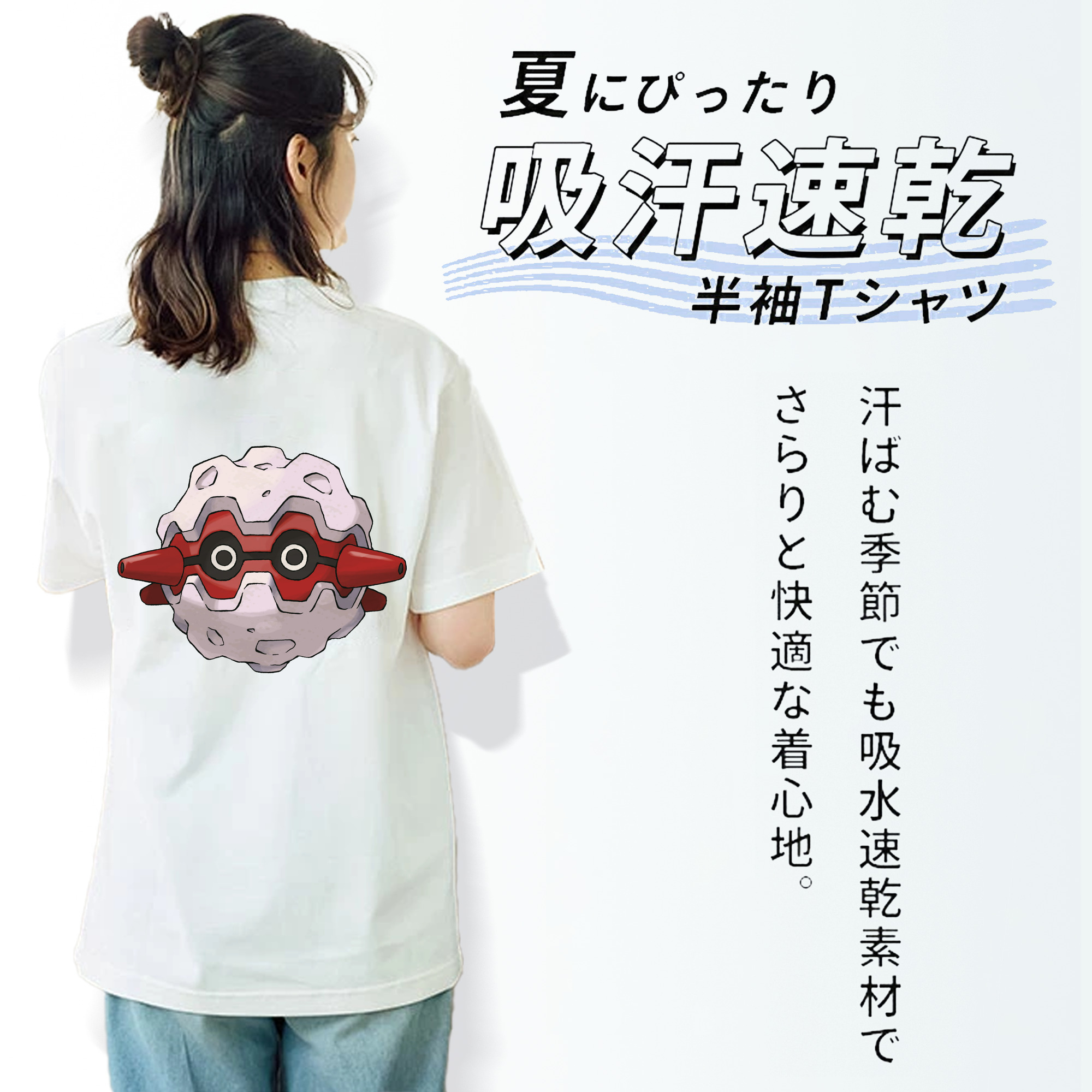 ポケットモンスター Pokémon レディース半袖Tシャツ(バックプリント)