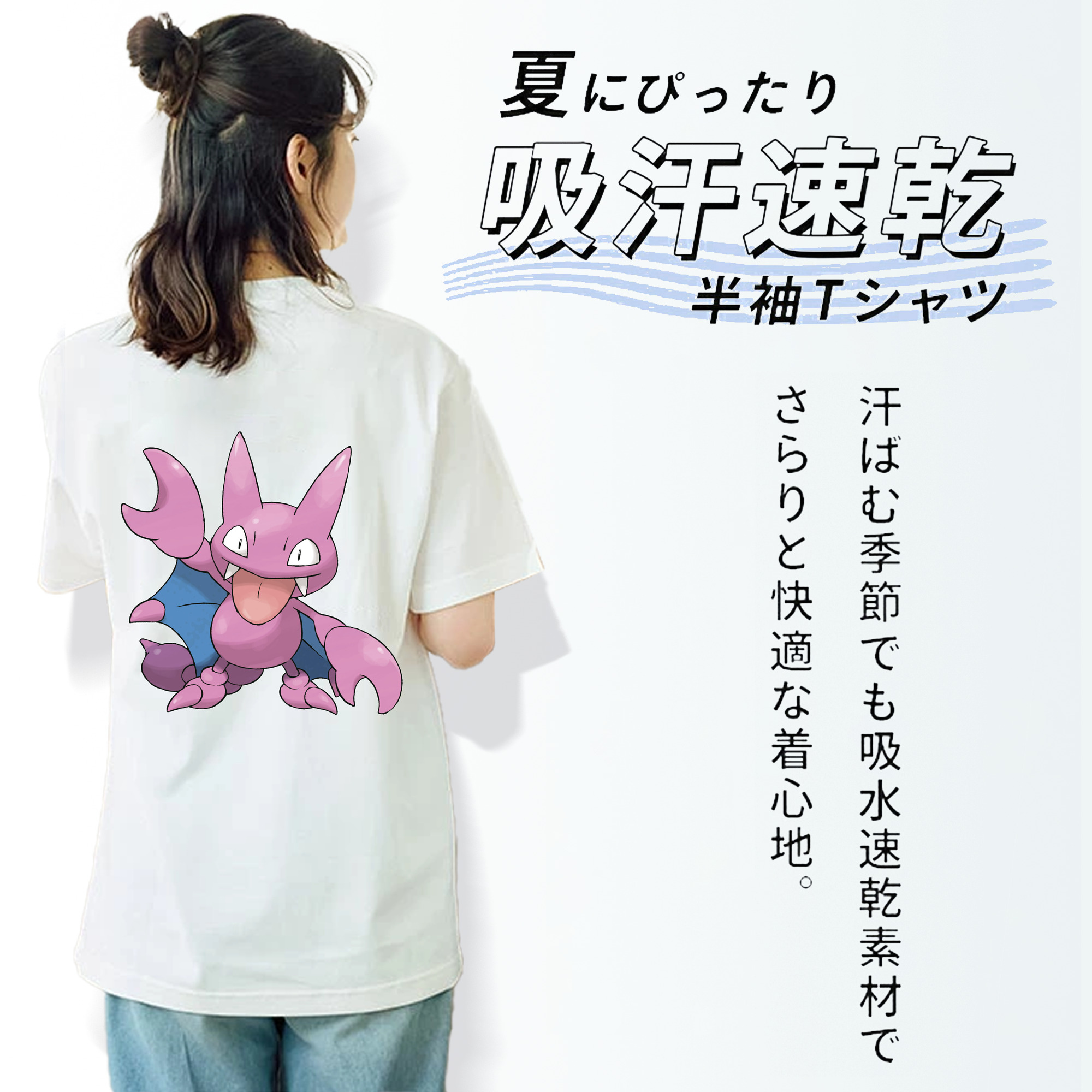 ポケットモンスター Pokémon レディース半袖Tシャツ(バックプリント)