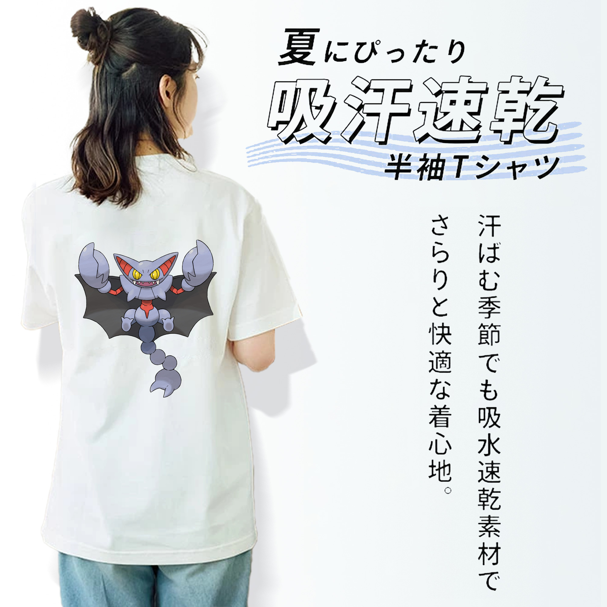 ポケットモンスター Pokémon レディース半袖Tシャツ(バックプリント)