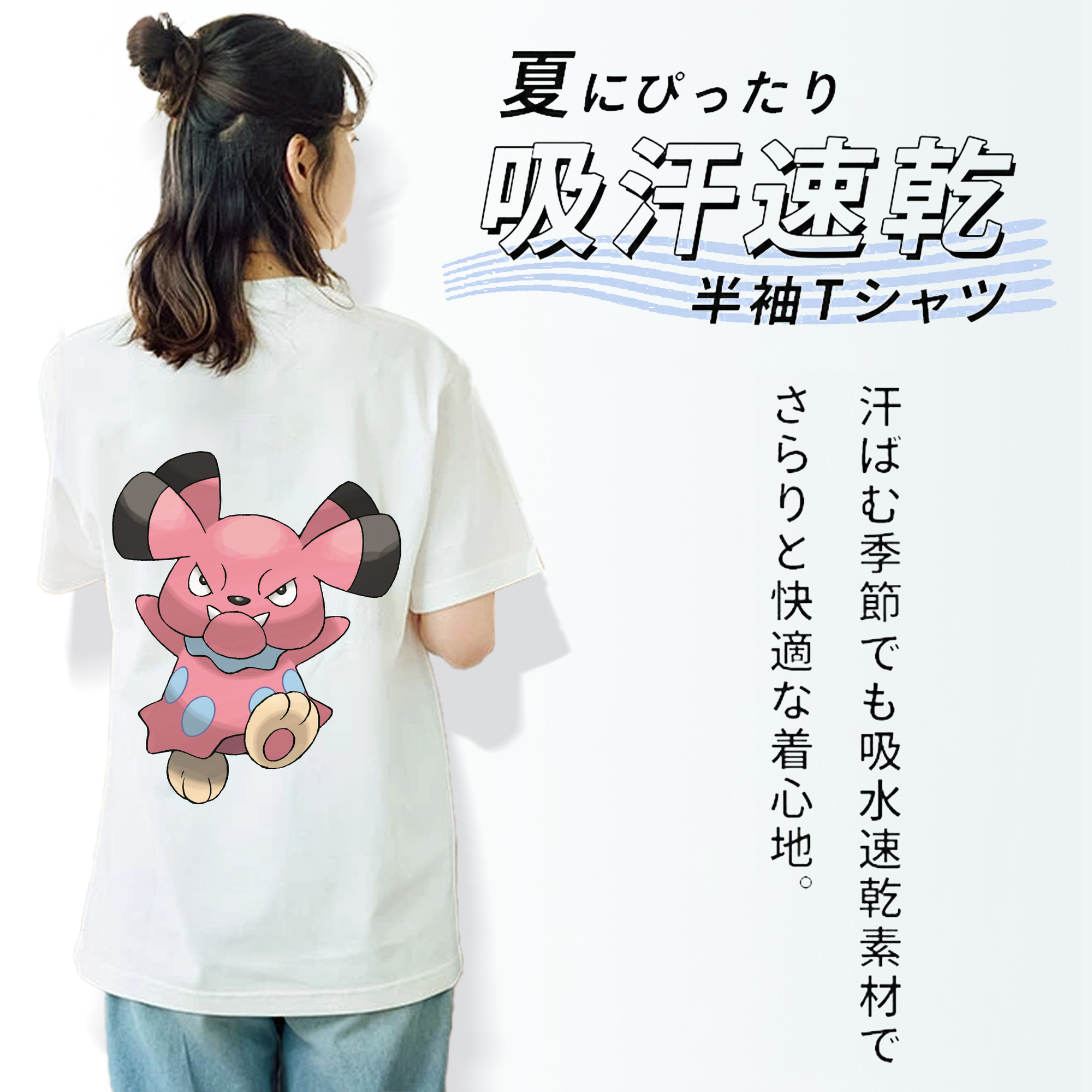 ポケットモンスター Pokémon レディース半袖Tシャツ(バックプリント)