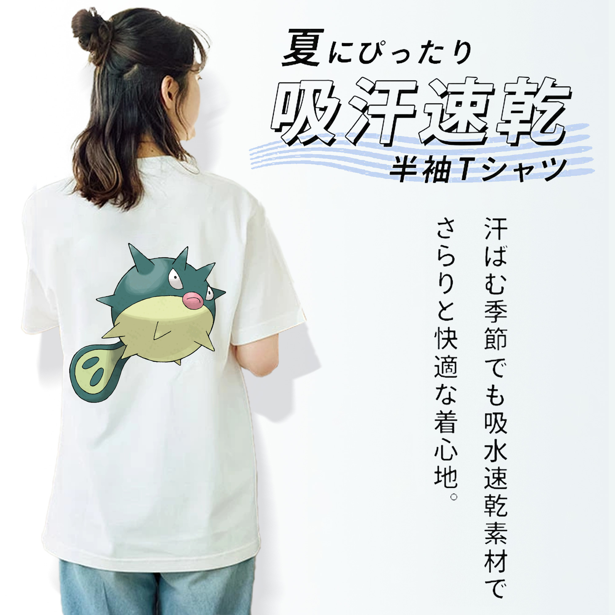 ポケットモンスター Pokémon レディース半袖Tシャツ(バックプリント)