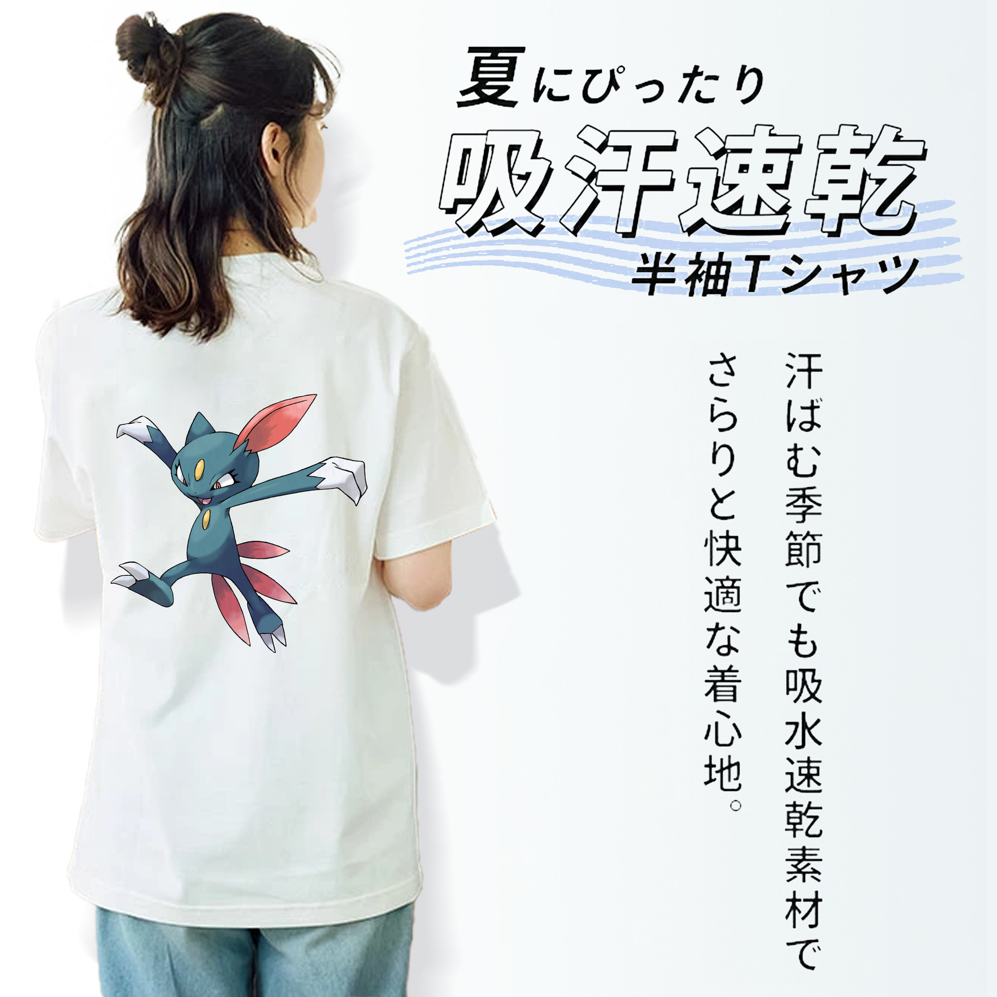 ポケットモンスター Pokémon レディース半袖Tシャツ(バックプリント)