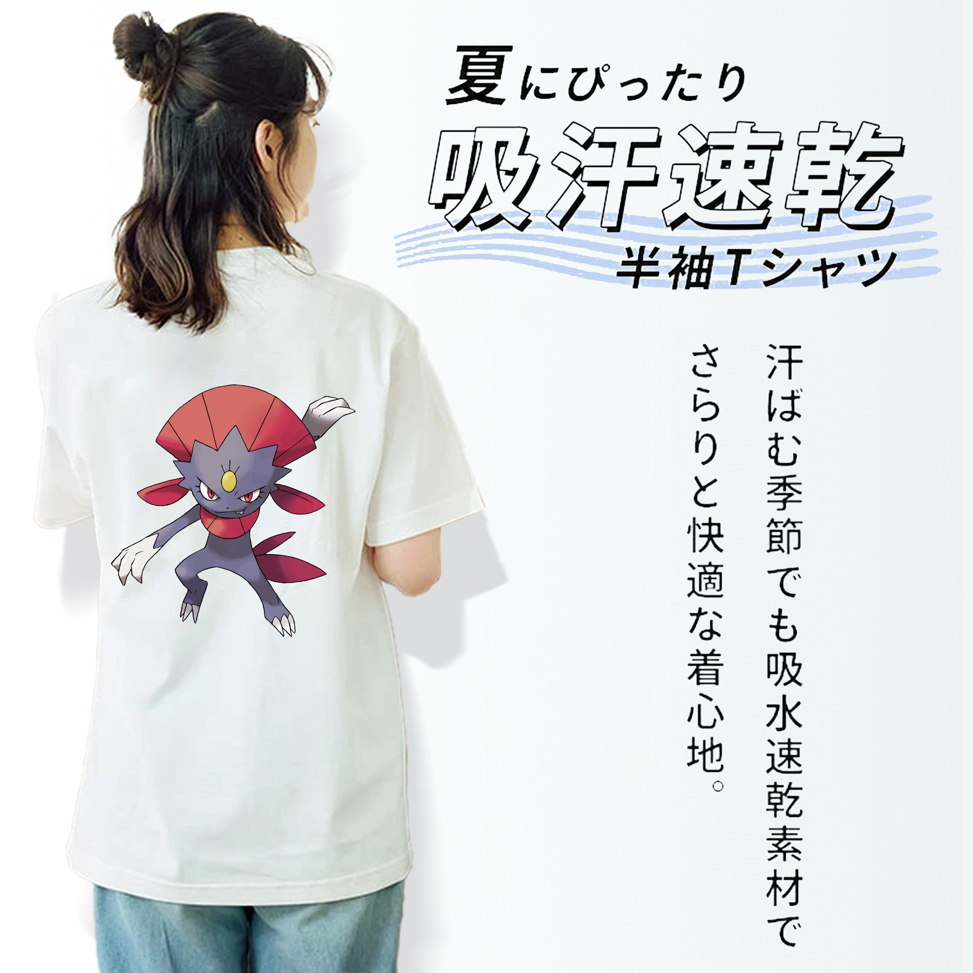 ポケットモンスター Pokémon レディース半袖Tシャツ(バックプリント)