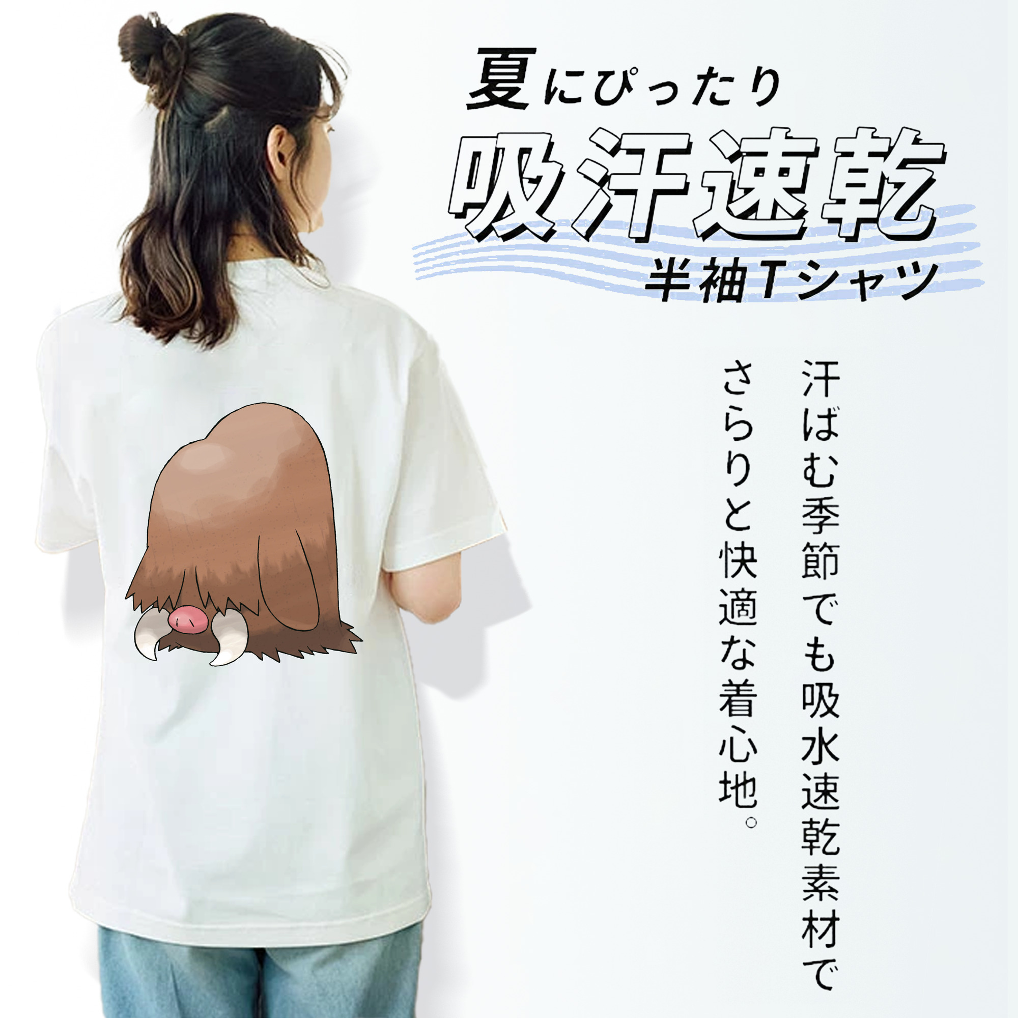 ポケットモンスター Pokémon レディース半袖Tシャツ(バックプリント)