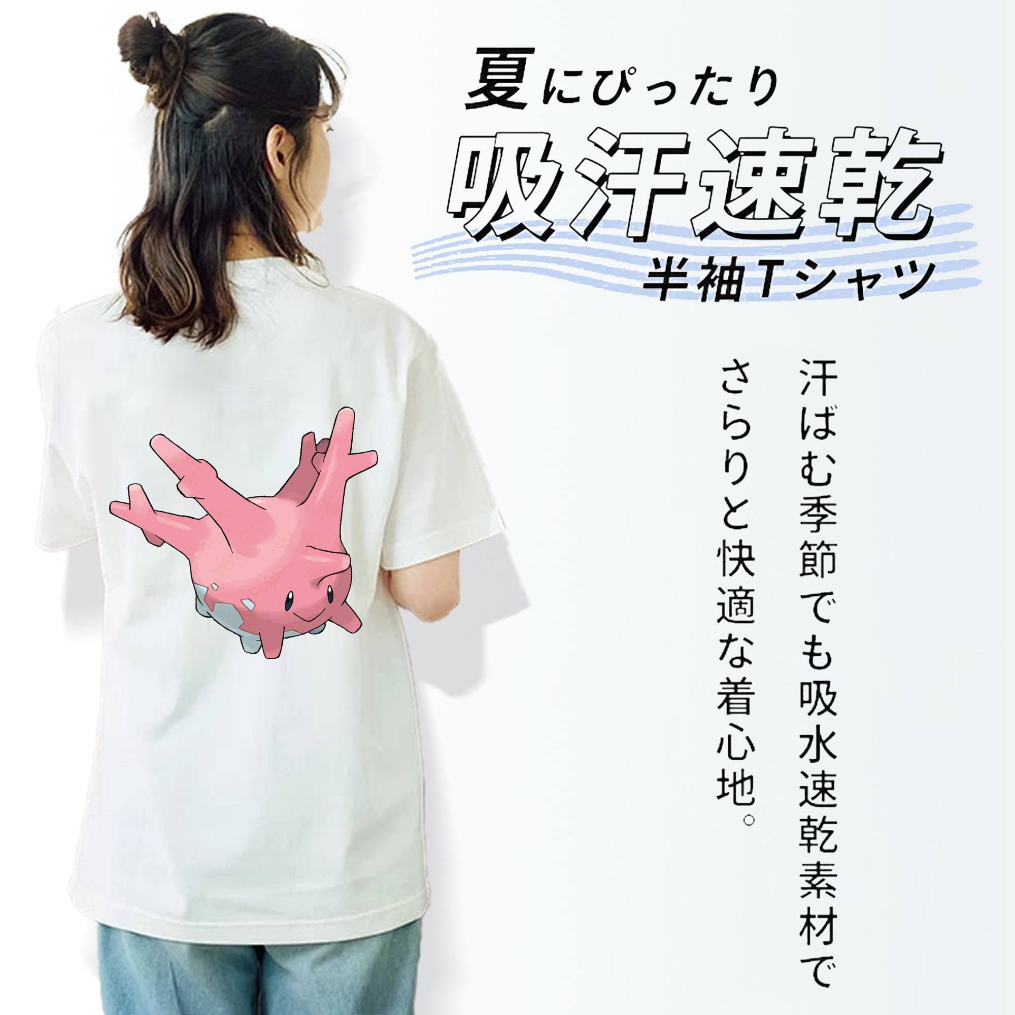 ポケットモンスター Pokémon レディース半袖Tシャツ(バックプリント)