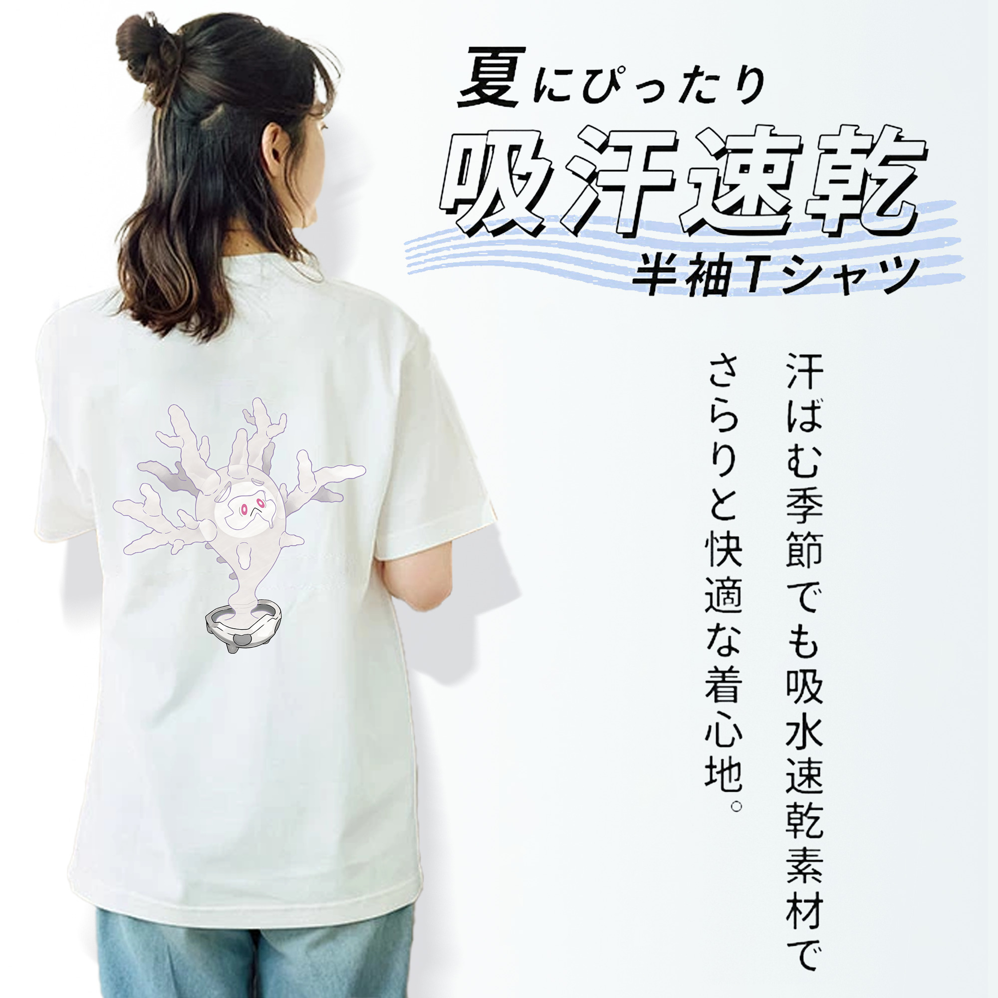 ポケットモンスター Pokémon レディース半袖Tシャツ(バックプリント)