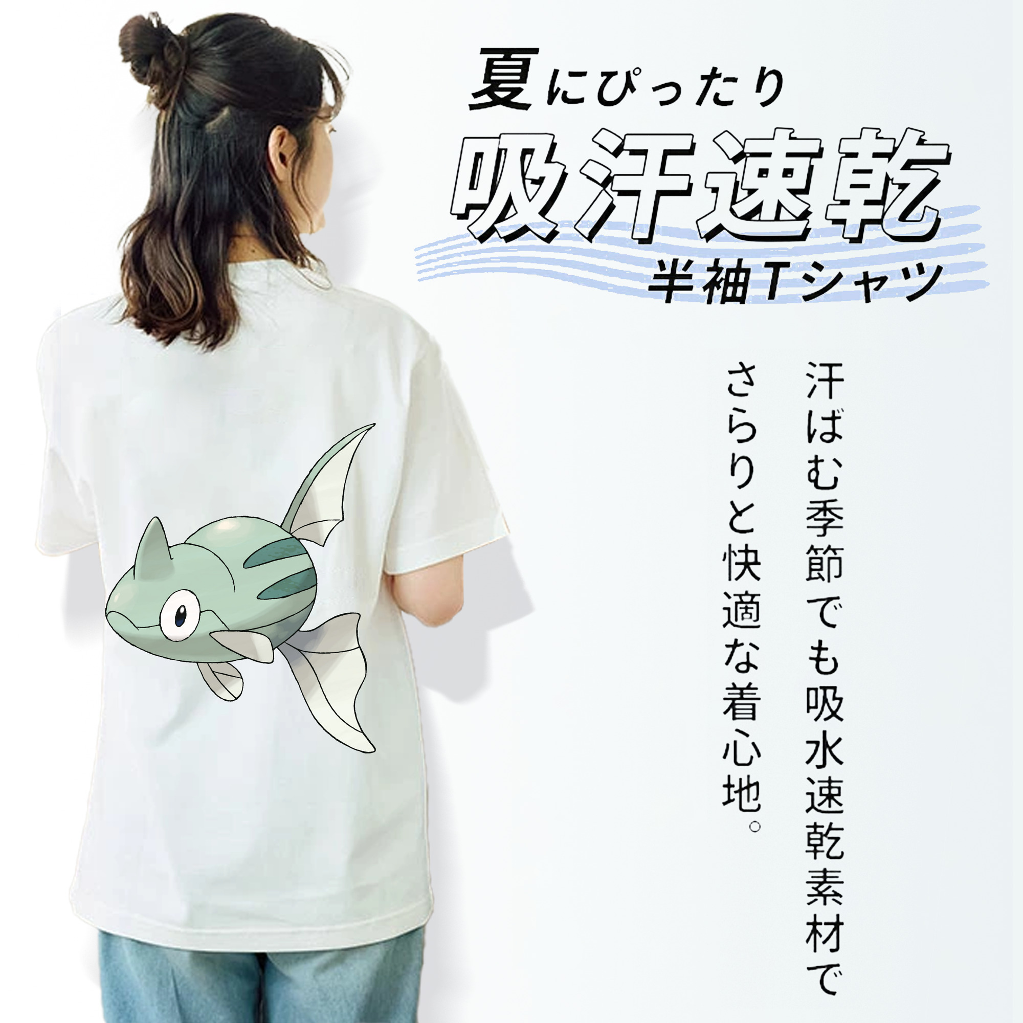 ポケットモンスター Pokémon レディース半袖Tシャツ(バックプリント)