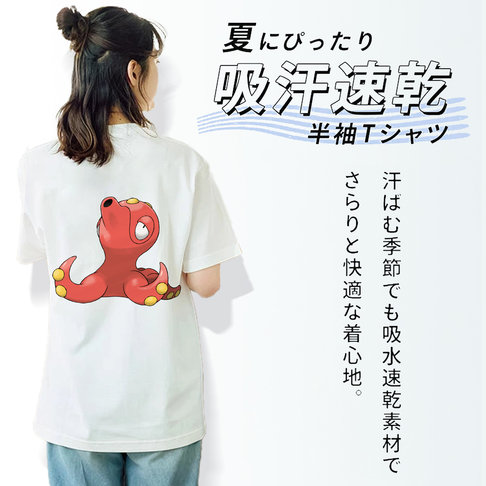 ポケットモンスター Pokémon レディース半袖Tシャツ(バックプリント)