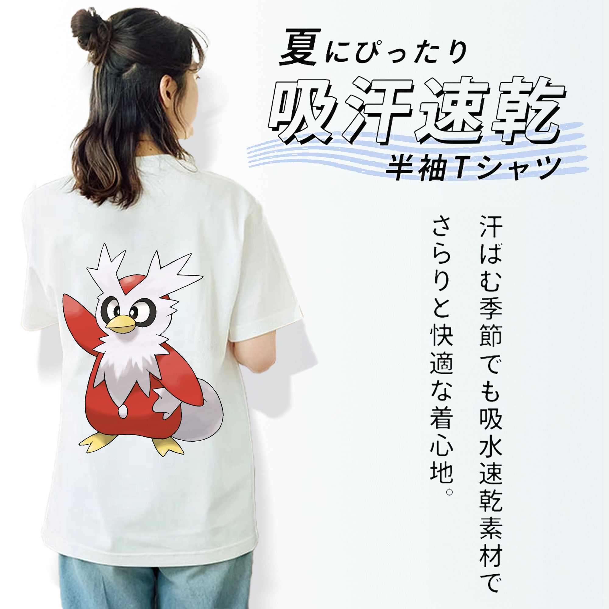 ポケットモンスター Pokémon レディース半袖Tシャツ(バックプリント)