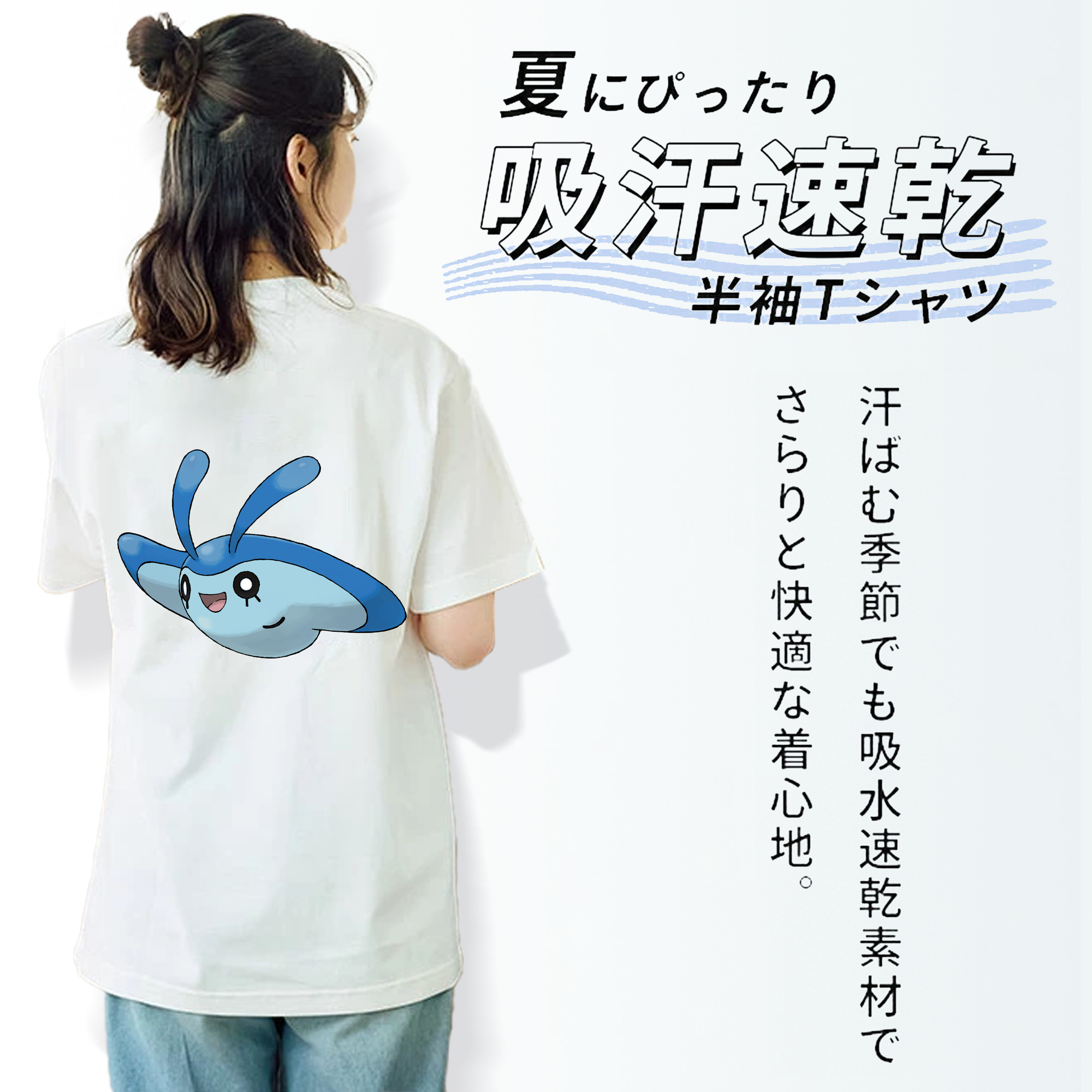 ポケットモンスター Pokémon レディース半袖Tシャツ(バックプリント)