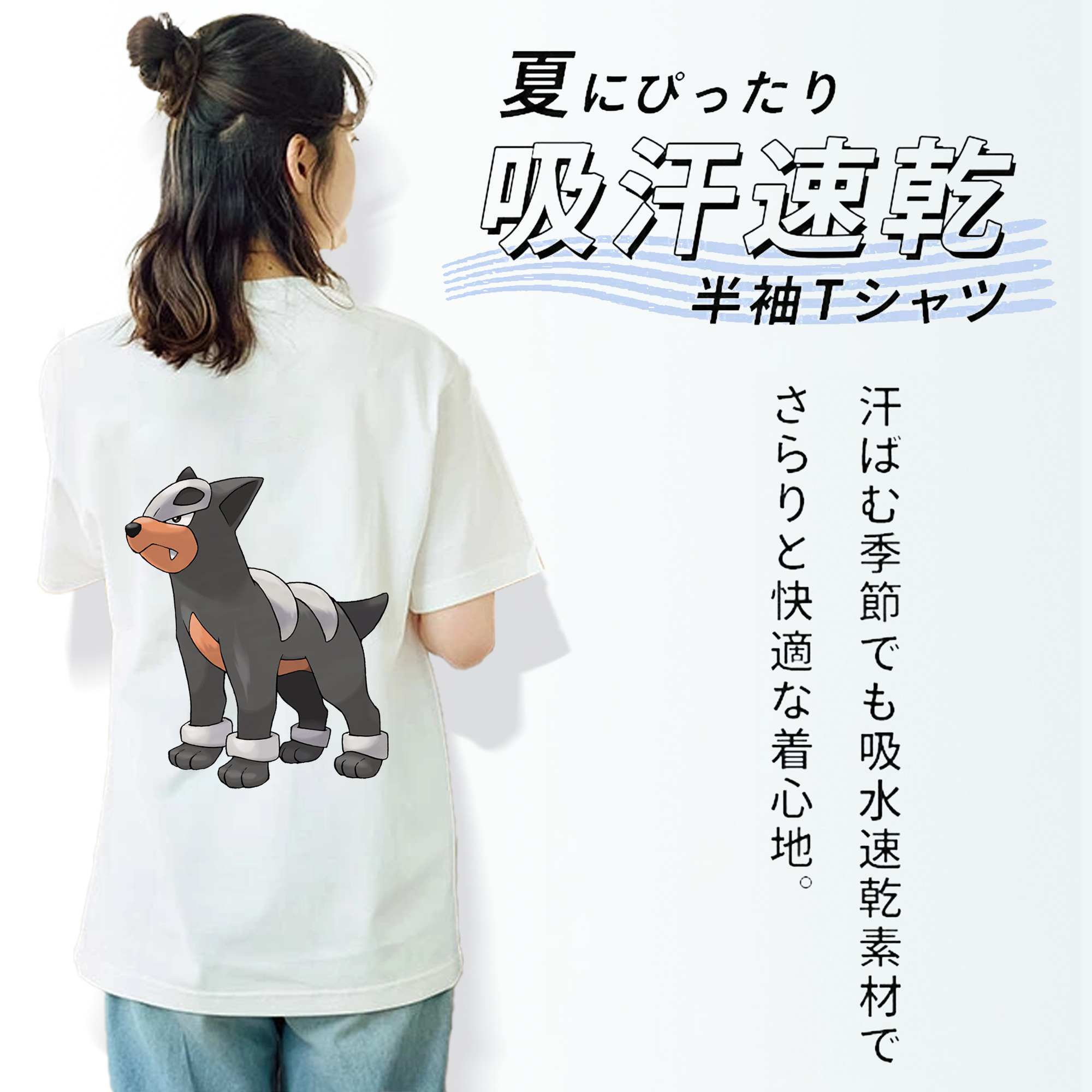 ポケットモンスター Pokémon レディース半袖Tシャツ(バックプリント)
