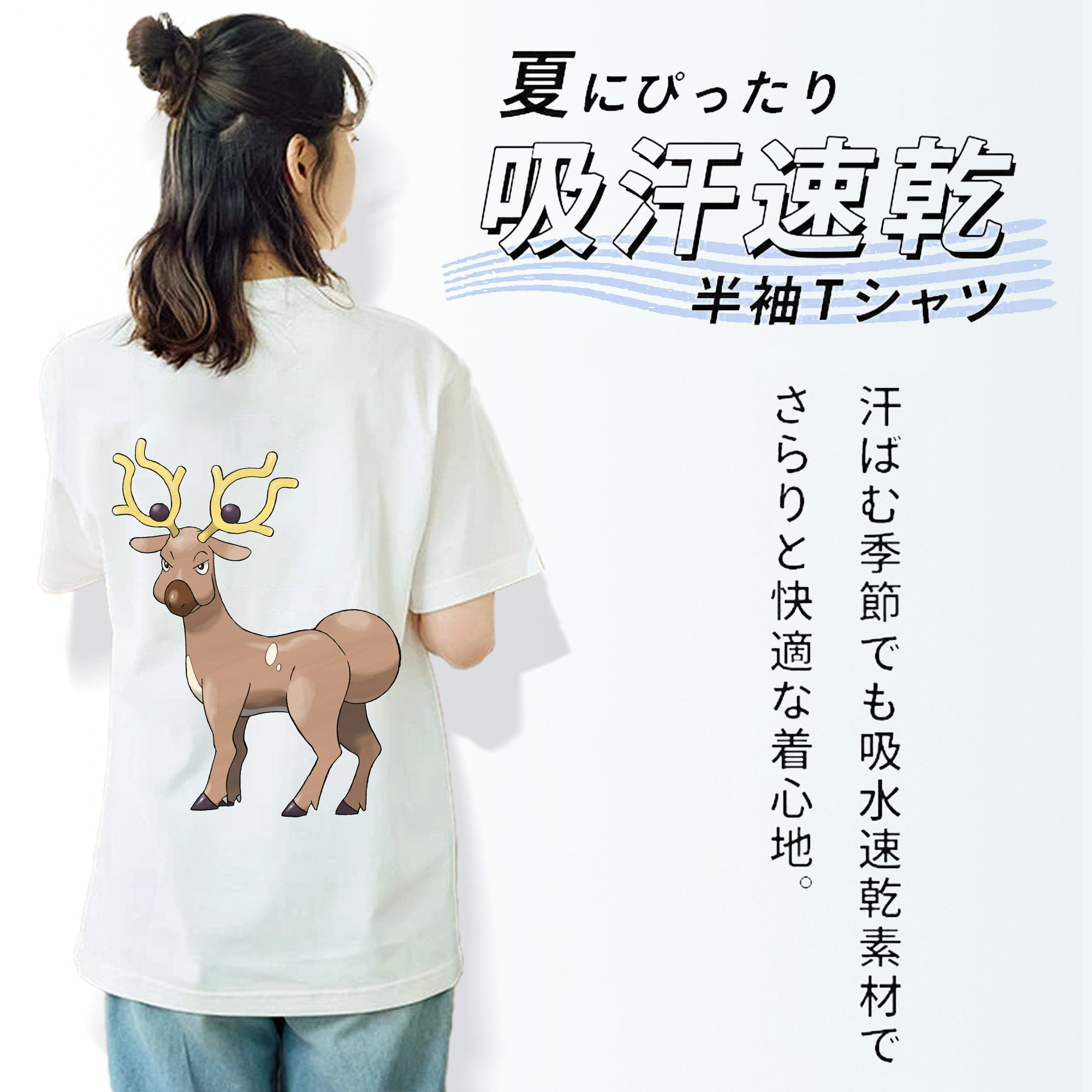 ポケットモンスター Pokémon レディース半袖Tシャツ(バックプリント)