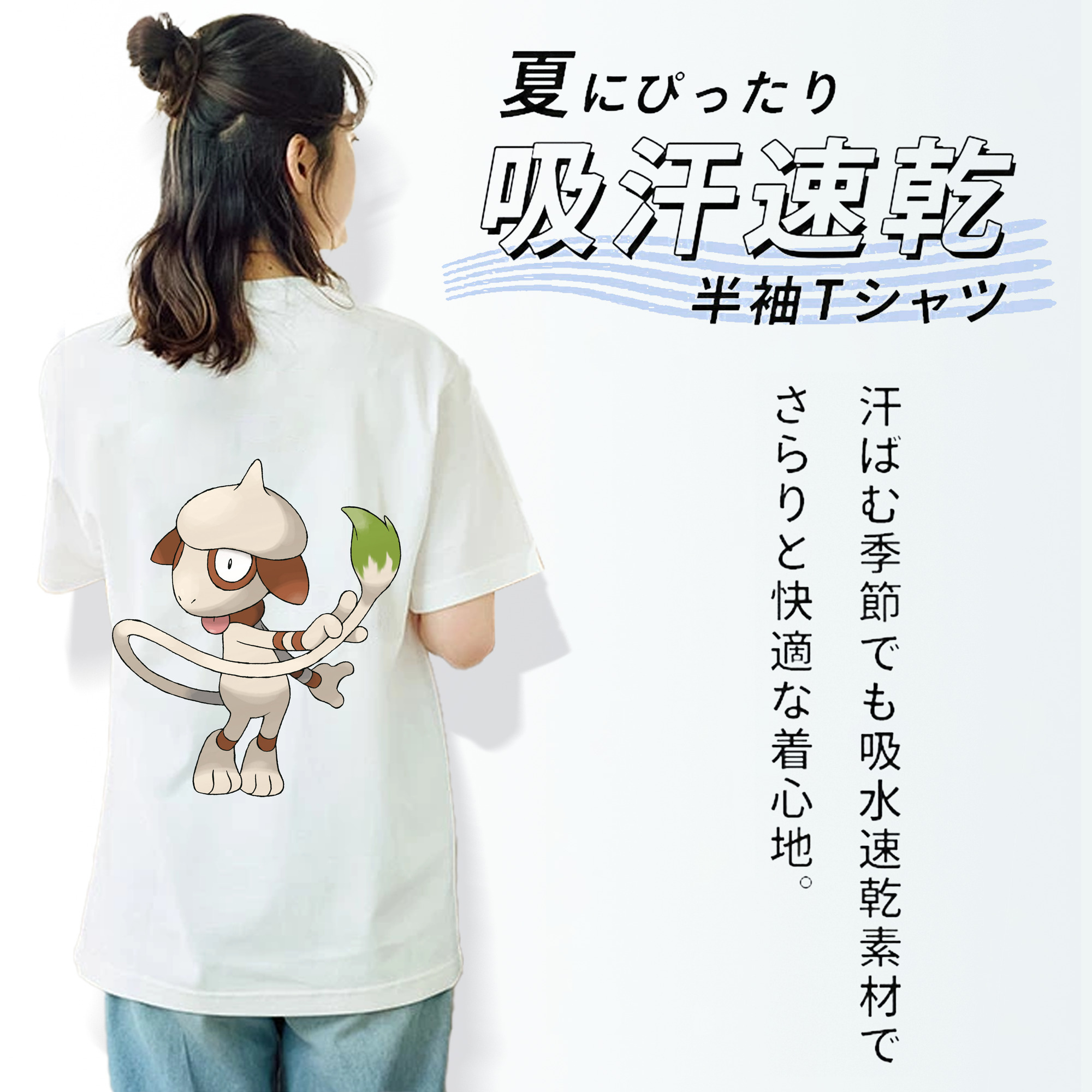 ポケットモンスター Pokémon レディース半袖Tシャツ(バックプリント)