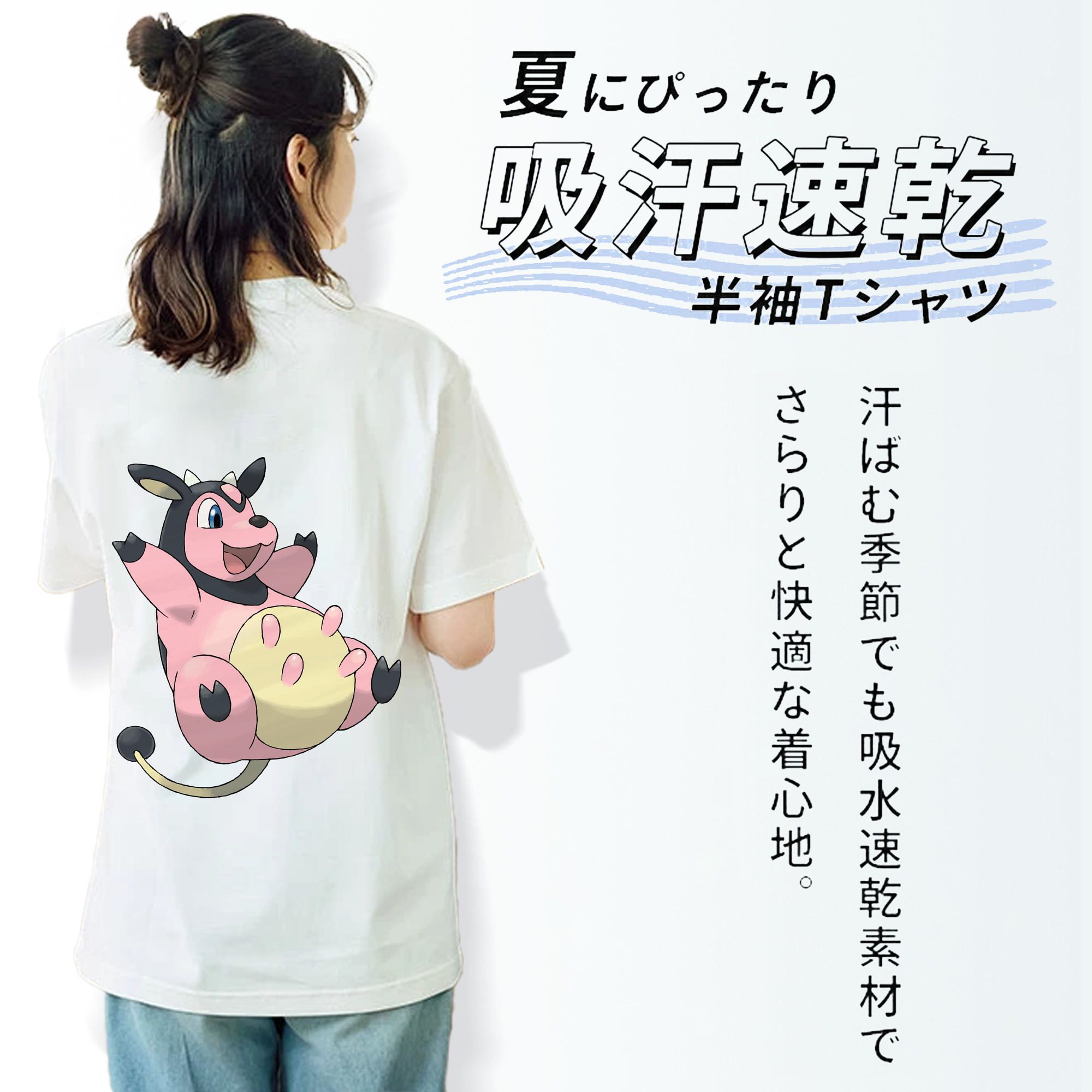 ポケットモンスター Pokémon レディース半袖Tシャツ(バックプリント)