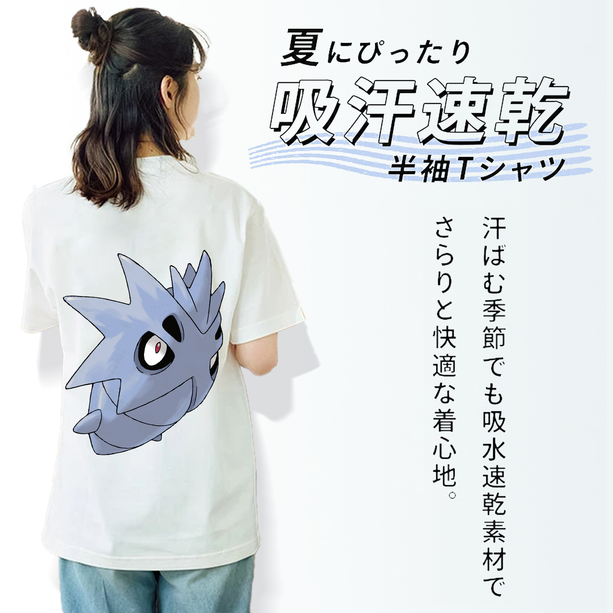 ポケットモンスター Pokémon レディース半袖Tシャツ(バックプリント)