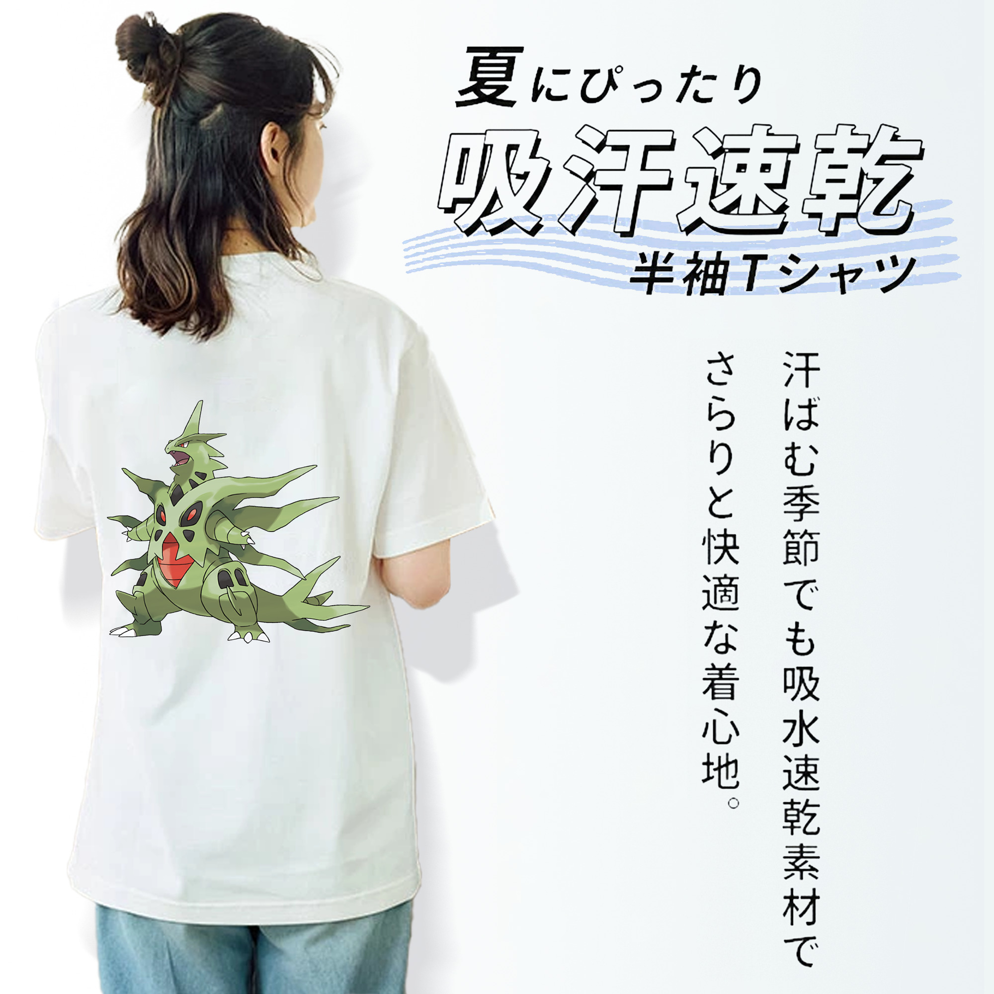 ポケットモンスター Pokémon レディース半袖Tシャツ(バックプリント)