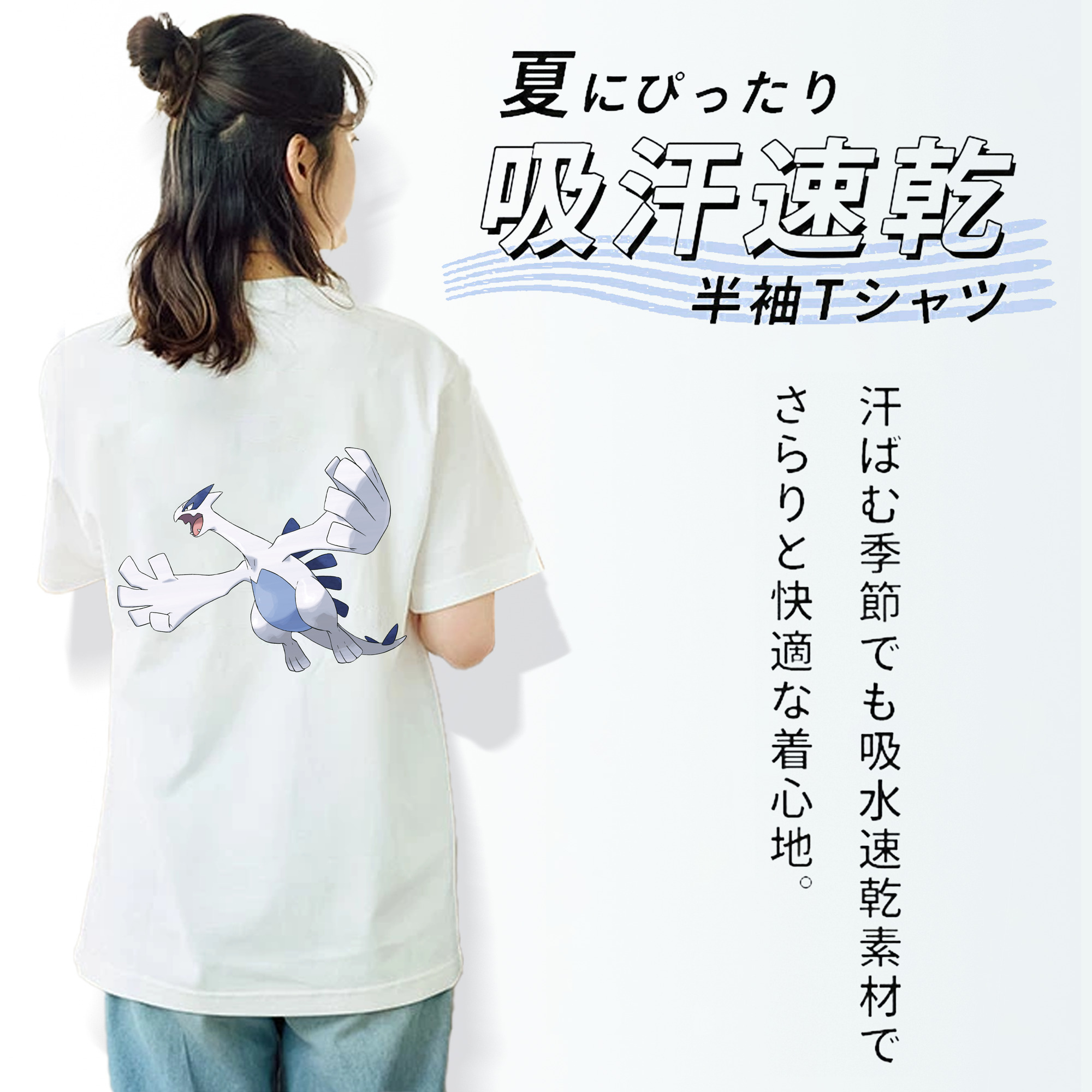 ポケットモンスター Pokémon レディース半袖Tシャツ(バックプリント)
