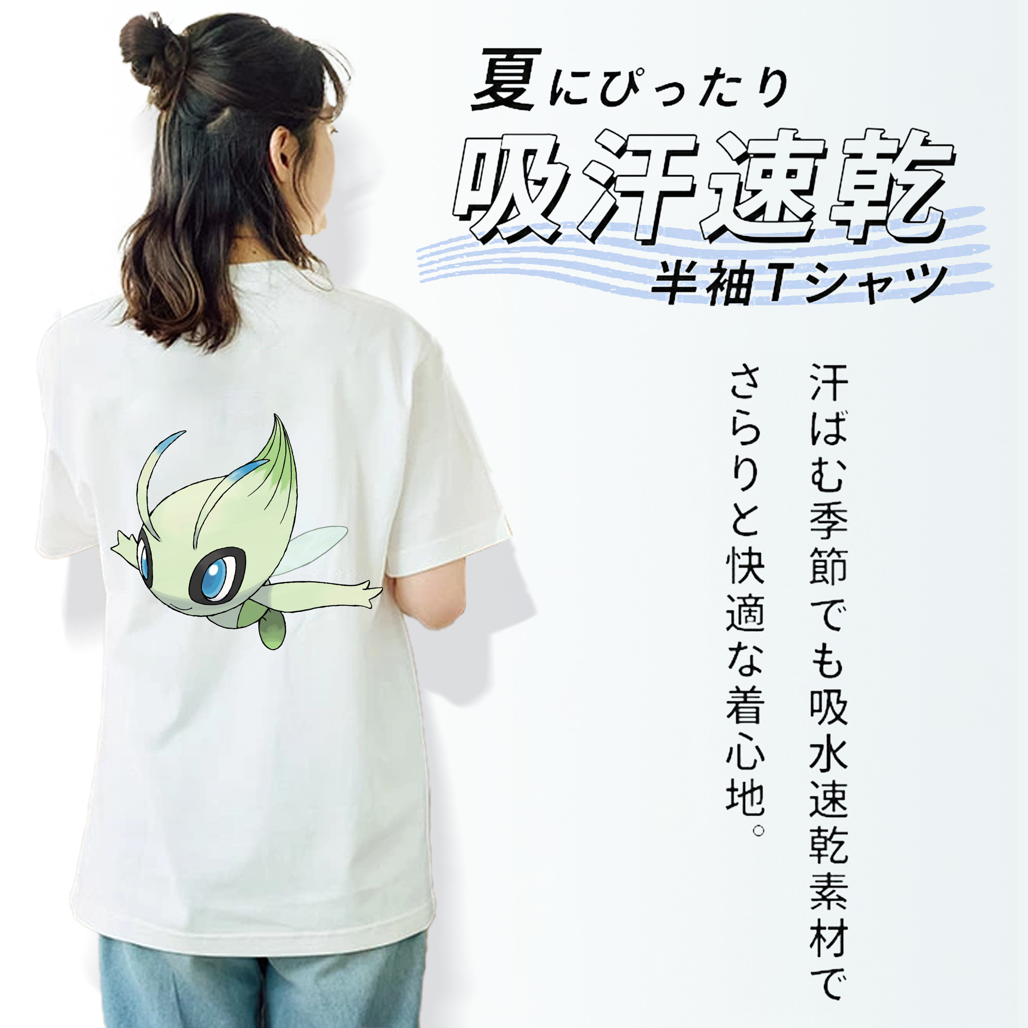 ポケットモンスター Pokémon レディース半袖Tシャツ(バックプリント)
