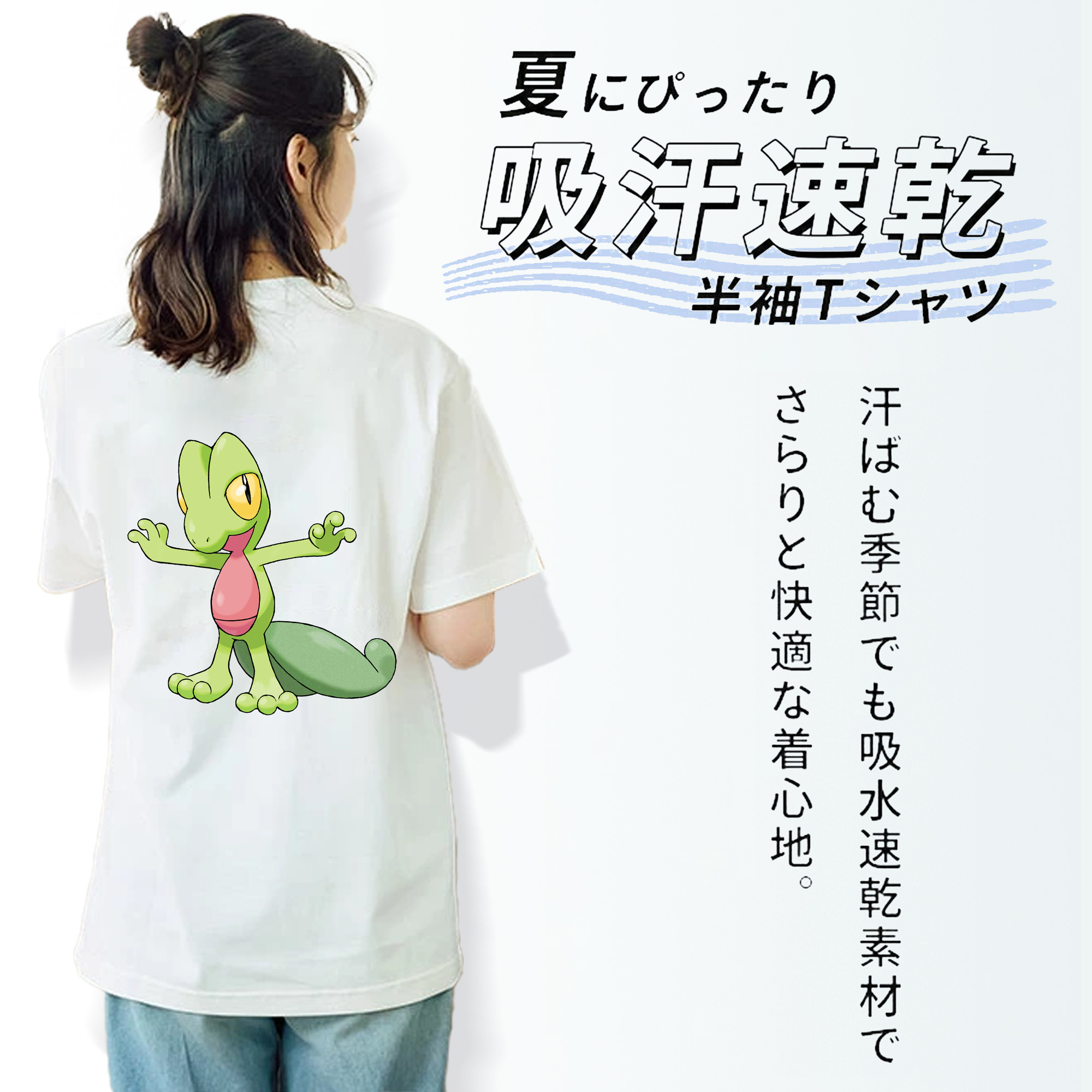 ポケットモンスター Pokémon レディース半袖Tシャツ(バックプリント)