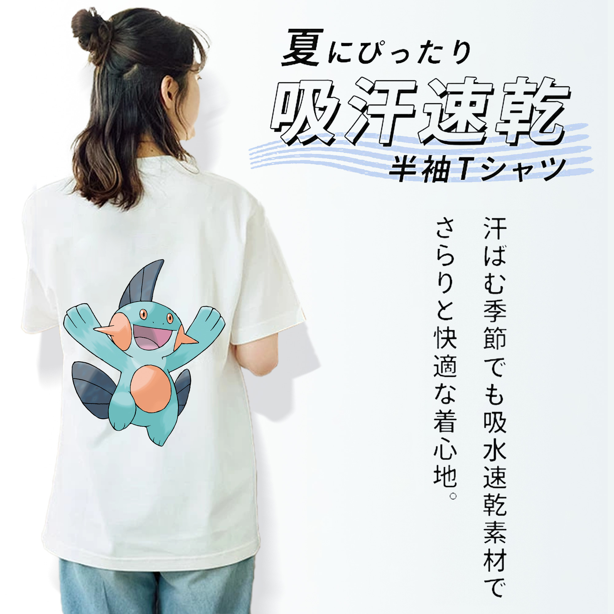 ポケットモンスター Pokémon レディース半袖Tシャツ(バックプリント)