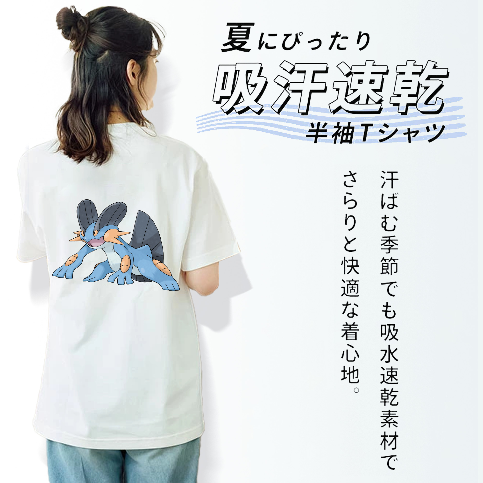 ポケットモンスター Pokémon レディース半袖Tシャツ(バックプリント)