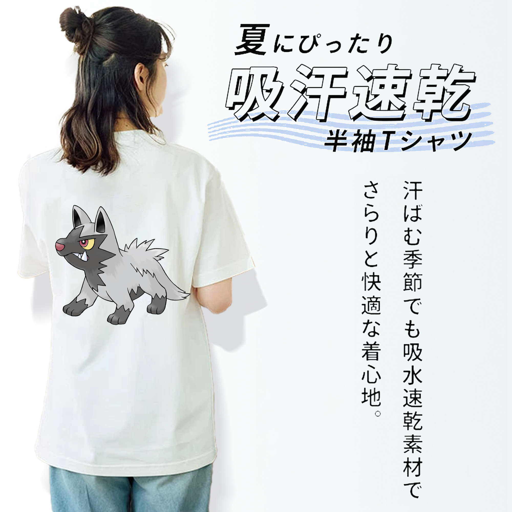 ポケットモンスター Pokémon レディース半袖Tシャツ(バックプリント)