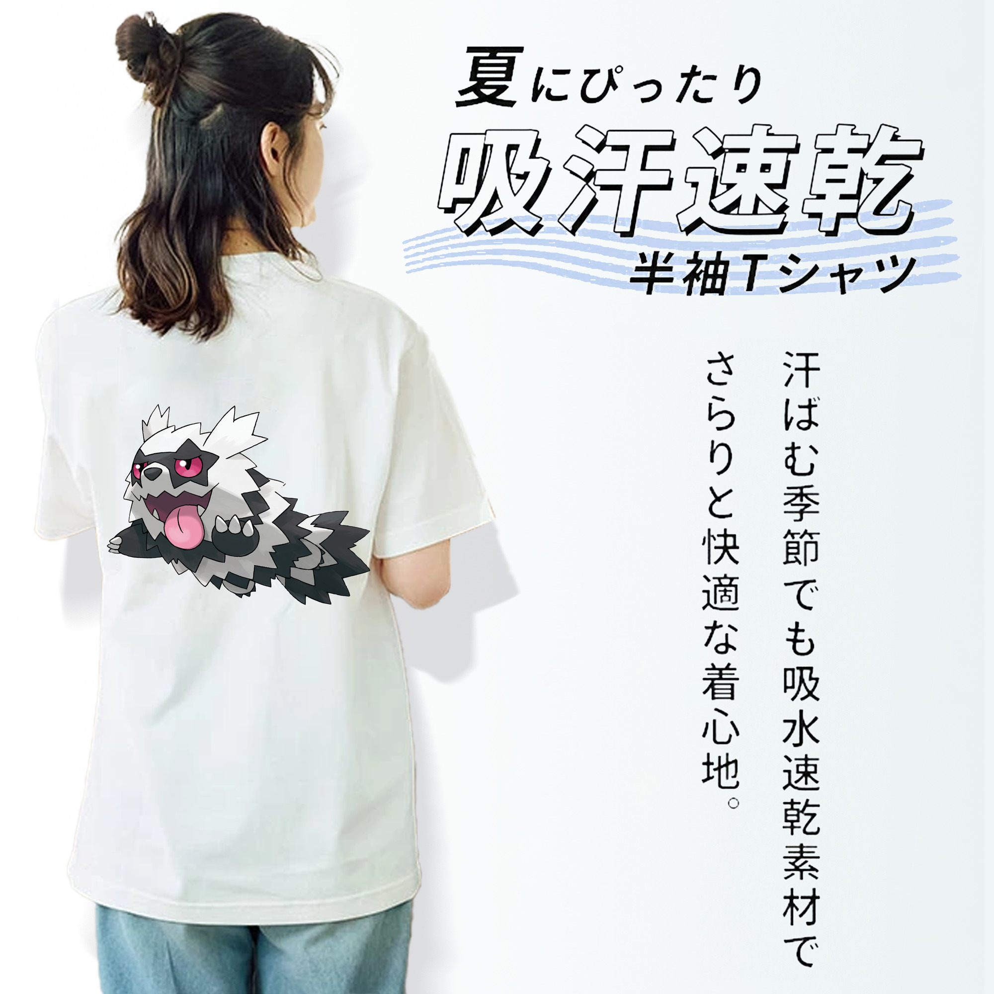 ポケットモンスター Pokémon レディース半袖Tシャツ(バックプリント)