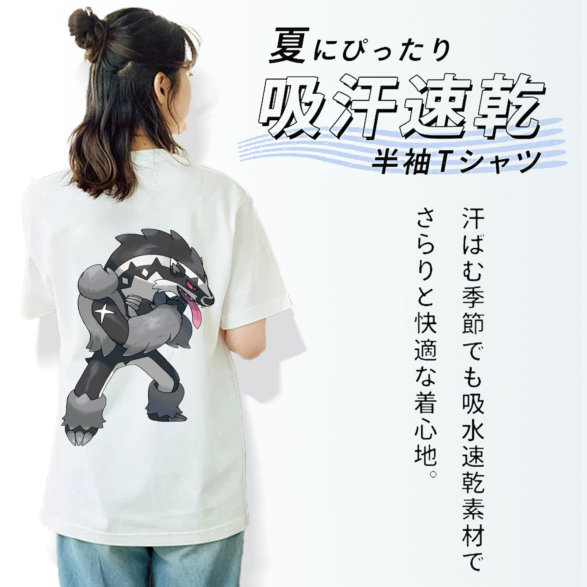 ポケットモンスター Pokémon レディース半袖Tシャツ(バックプリント)