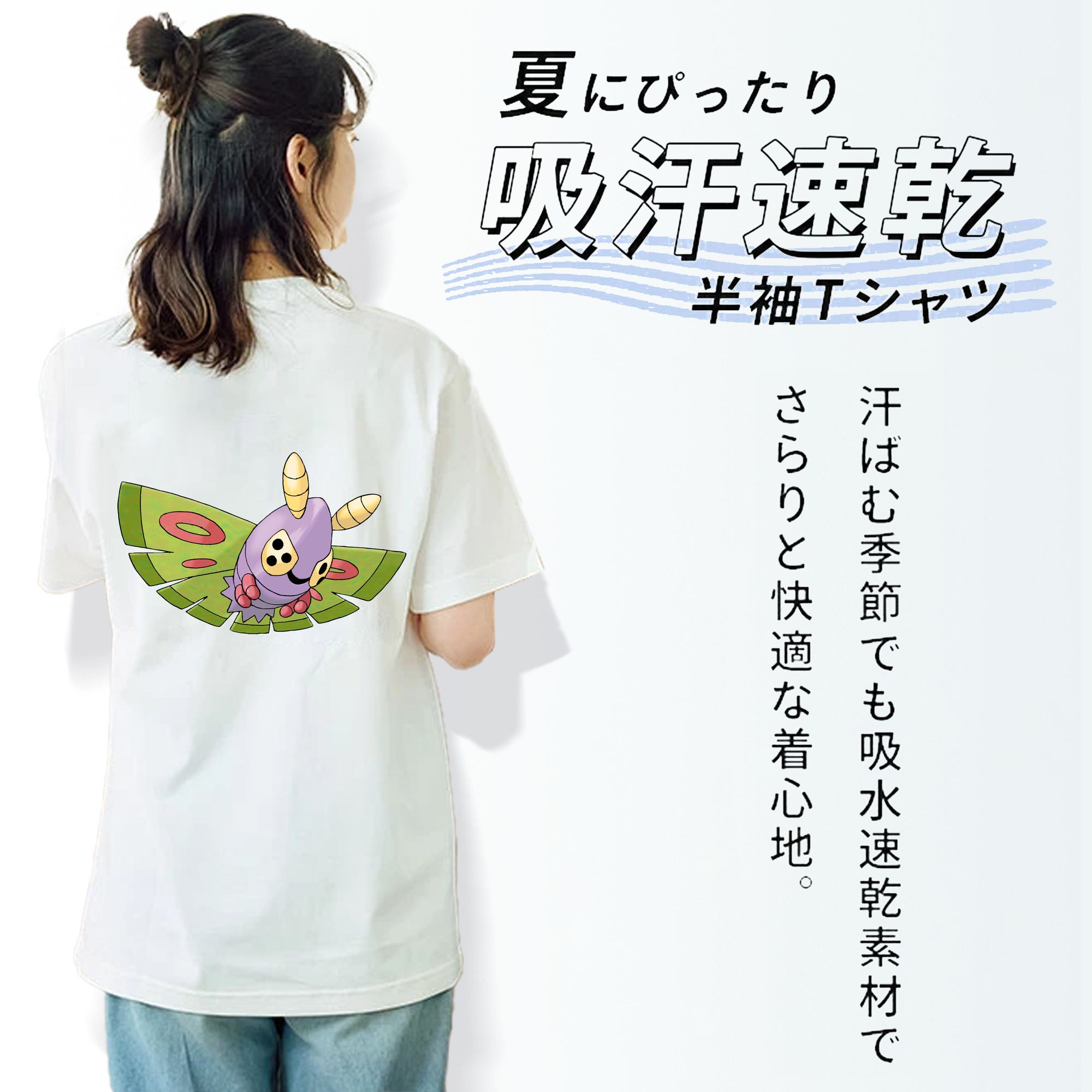 ポケットモンスター Pokémon レディース半袖Tシャツ(バックプリント)