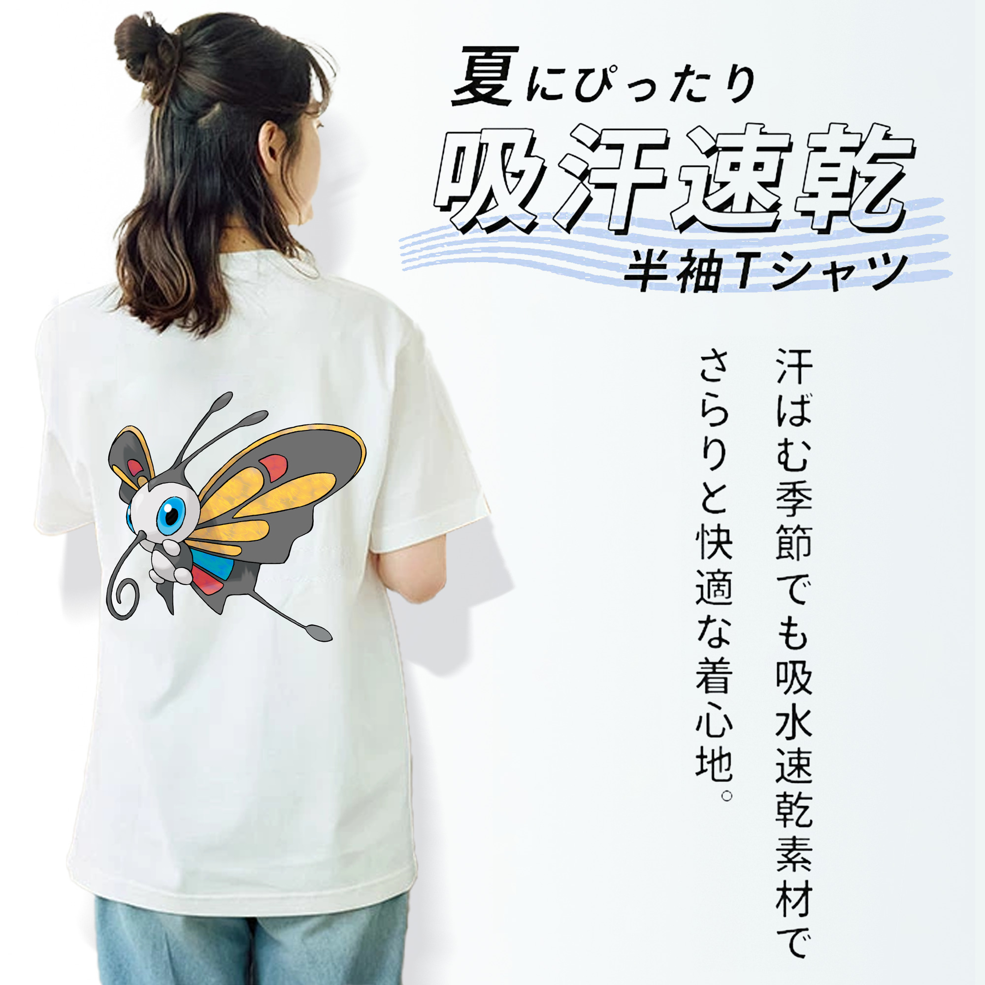 ポケットモンスター Pokémon レディース半袖Tシャツ(バックプリント)
