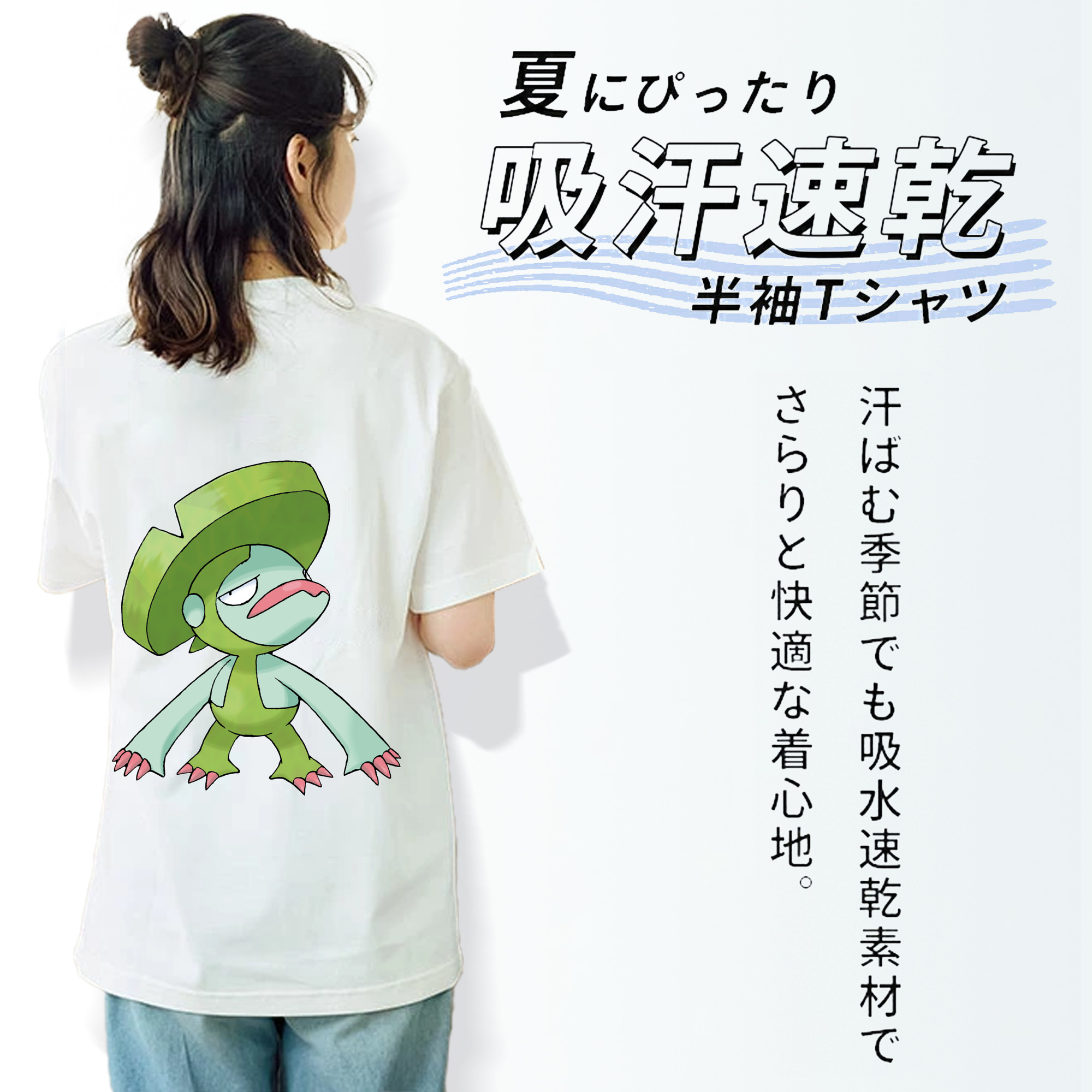 ポケットモンスター Pokémon レディース半袖Tシャツ(バックプリント)