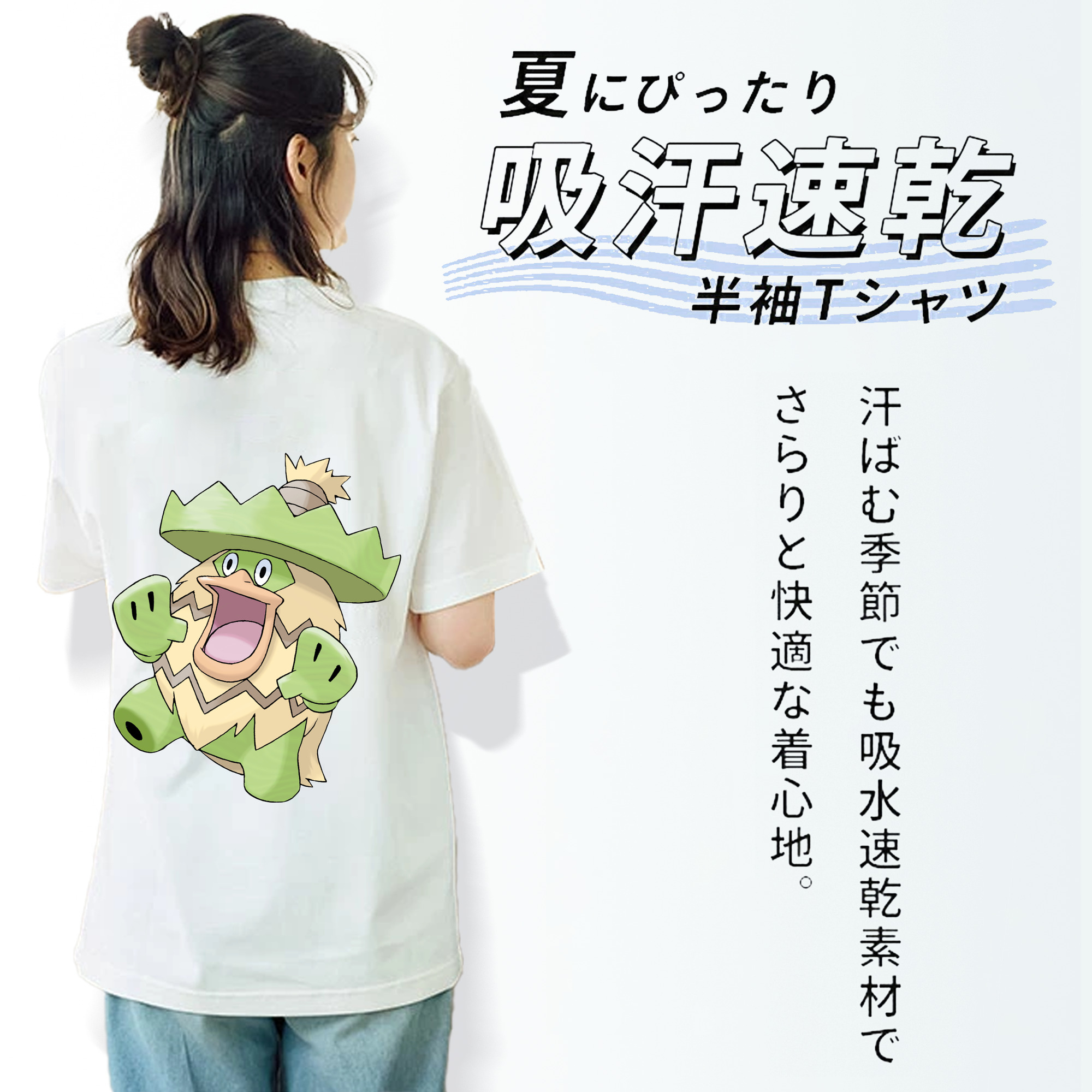 ポケットモンスター Pokémon レディース半袖Tシャツ(バックプリント)
