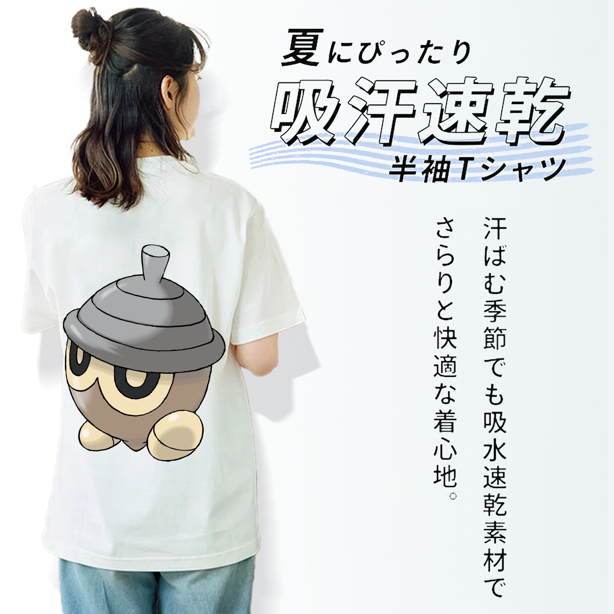 ポケットモンスター Pokémon レディース半袖Tシャツ(バックプリント)