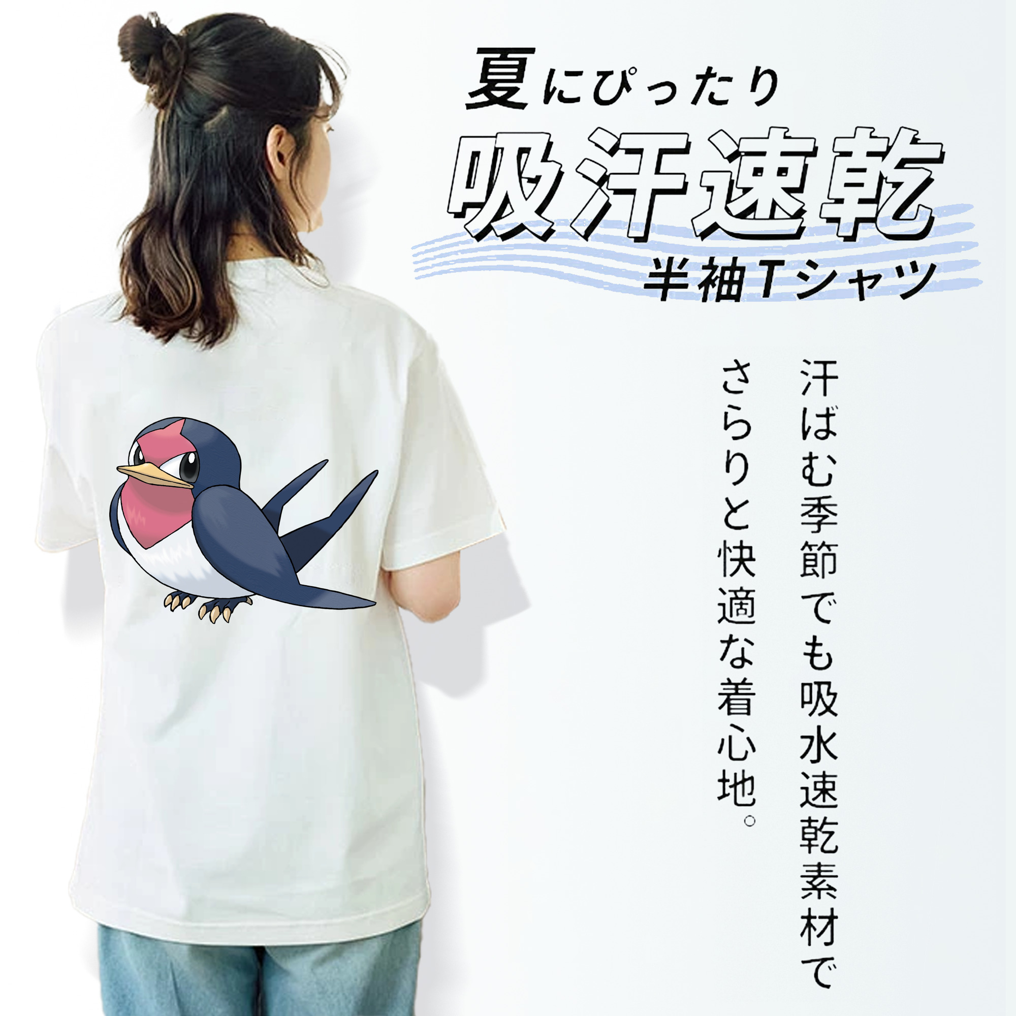 ポケットモンスター Pokémon レディース半袖Tシャツ(バックプリント)