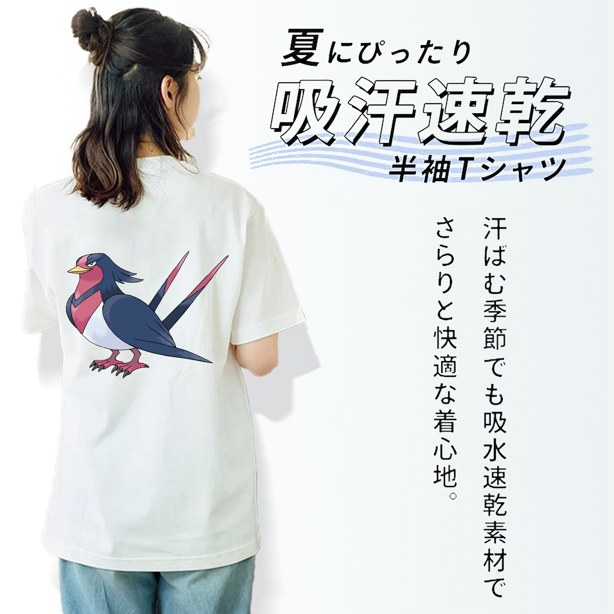ポケットモンスター Pokémon レディース半袖Tシャツ(バックプリント)
