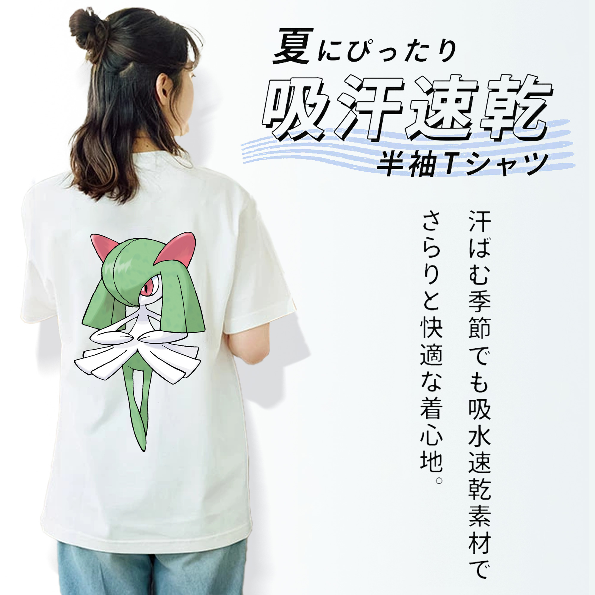 ポケットモンスター Pokémon レディース半袖Tシャツ(バックプリント)