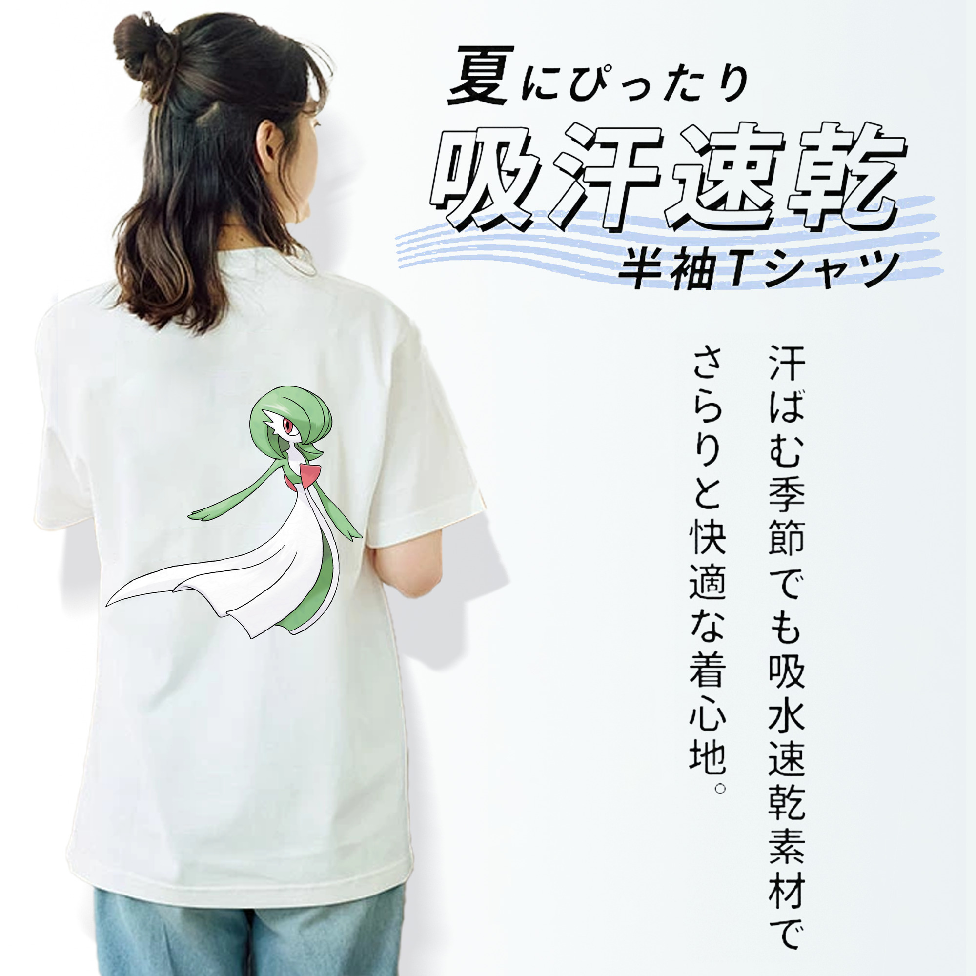 ポケットモンスター Pokémon レディース半袖Tシャツ(バックプリント)
