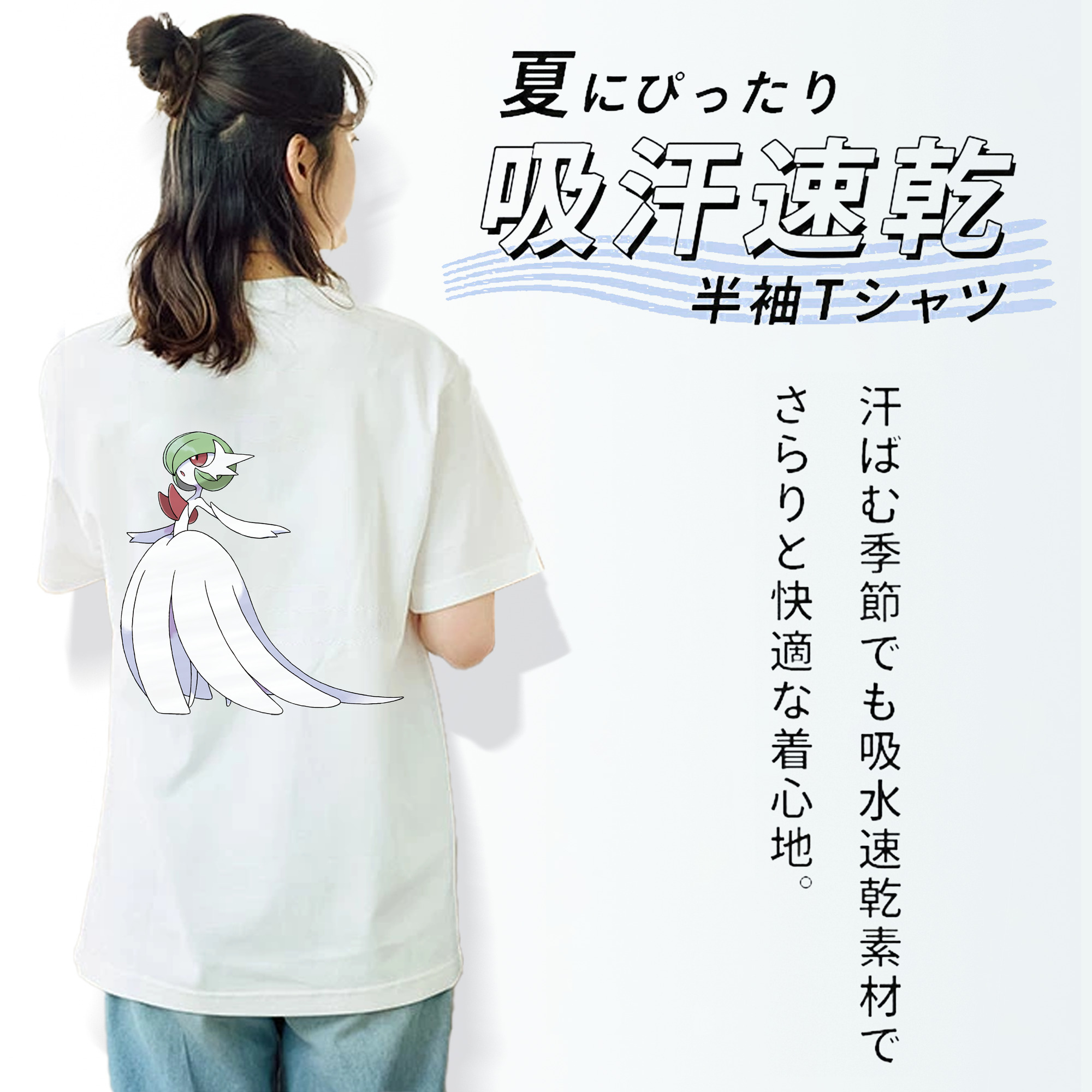 ポケットモンスター Pokémon レディース半袖Tシャツ(バックプリント)