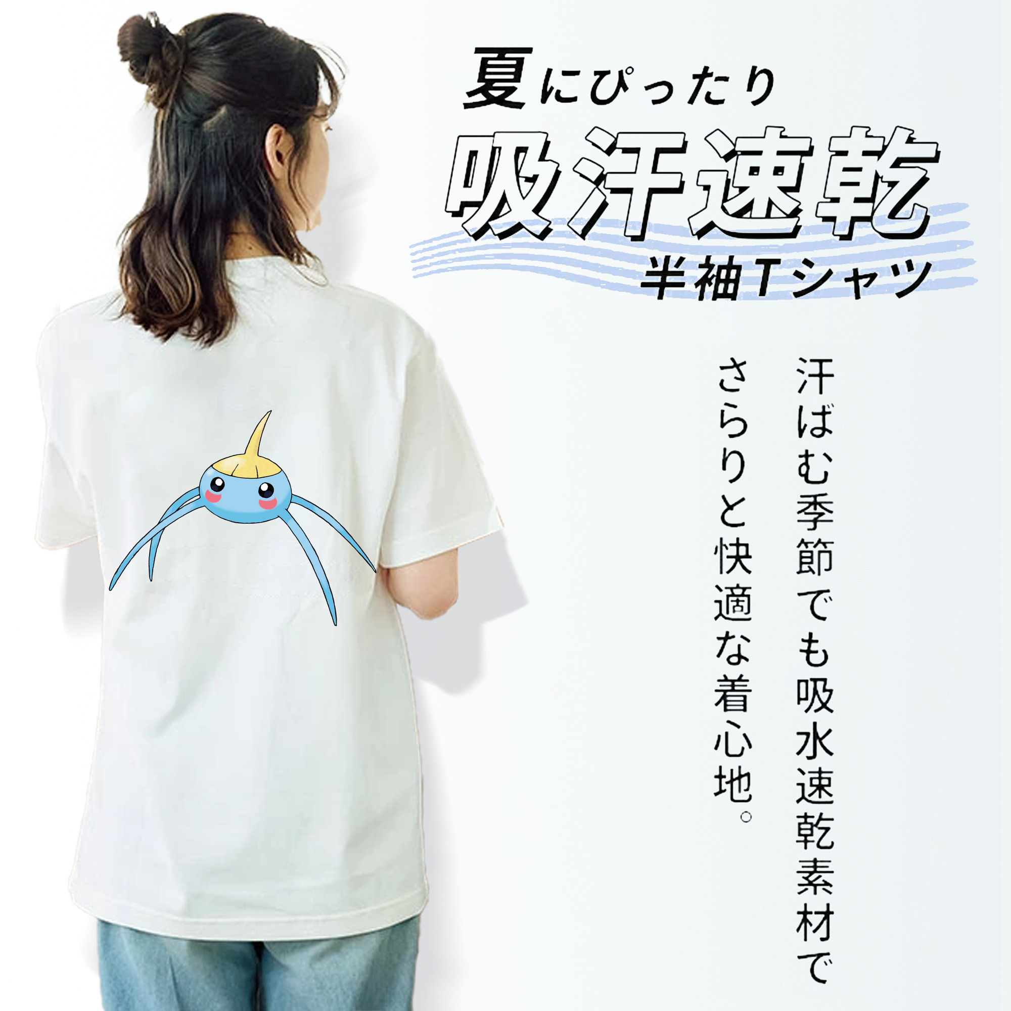 ポケットモンスター Pokémon レディース半袖Tシャツ(バックプリント)