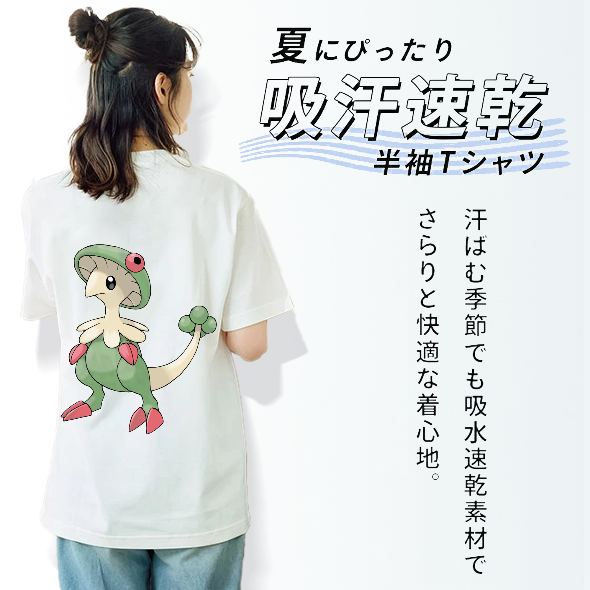 ポケットモンスター Pokémon レディース半袖Tシャツ(バックプリント)