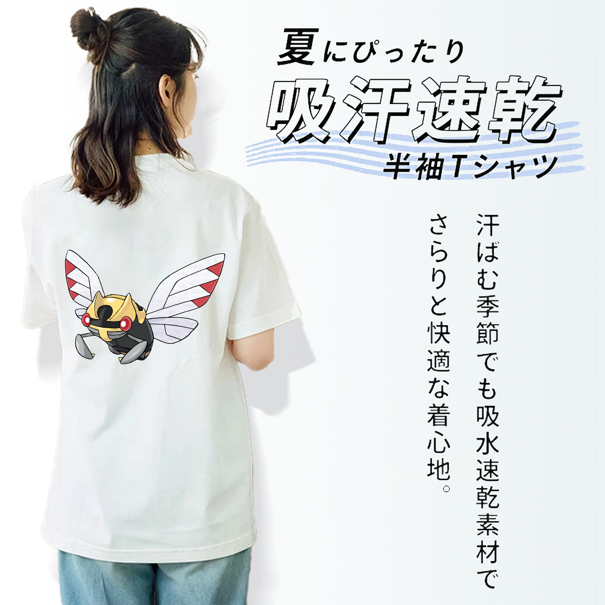 ポケットモンスター Pokémon レディース半袖Tシャツ(バックプリント)