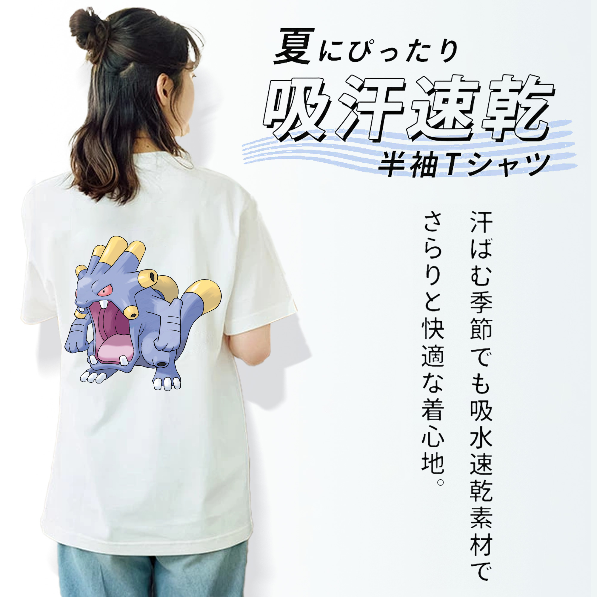 ポケットモンスター Pokémon レディース半袖Tシャツ(バックプリント)
