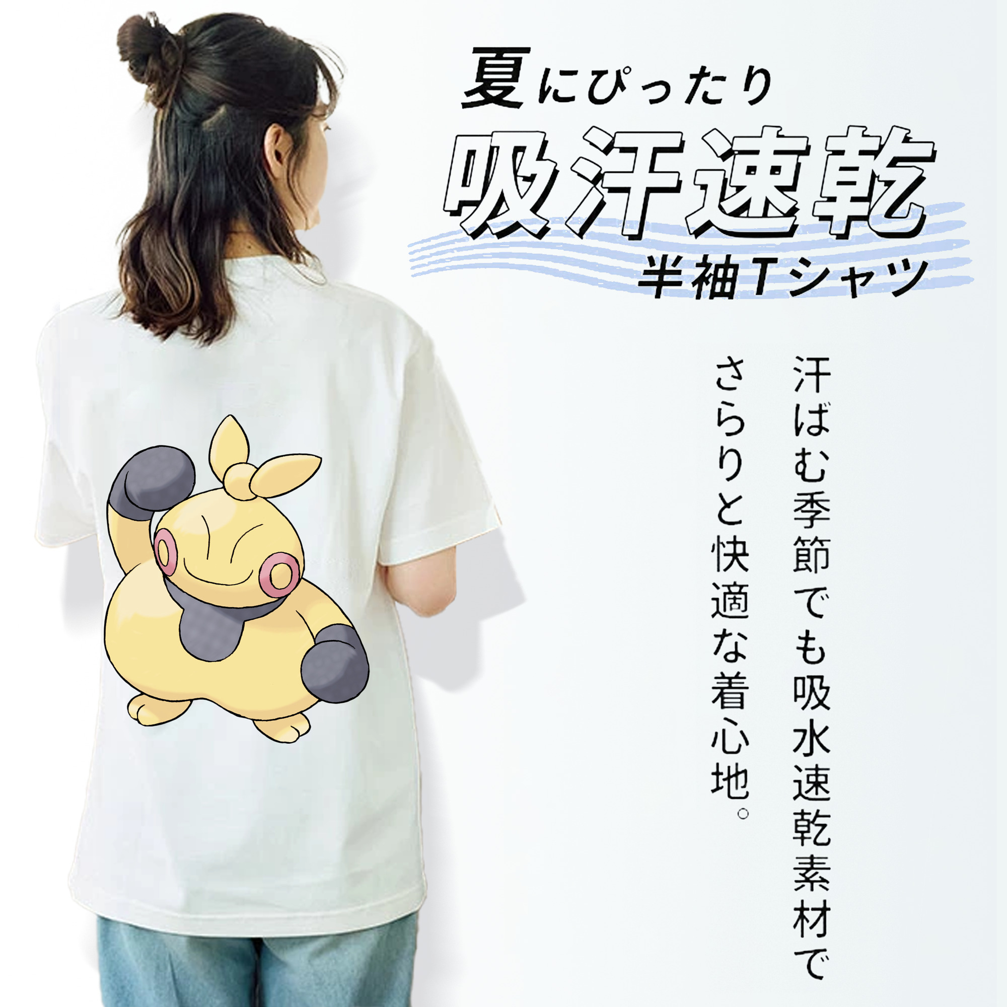ポケットモンスター Pokémon レディース半袖Tシャツ(バックプリント)