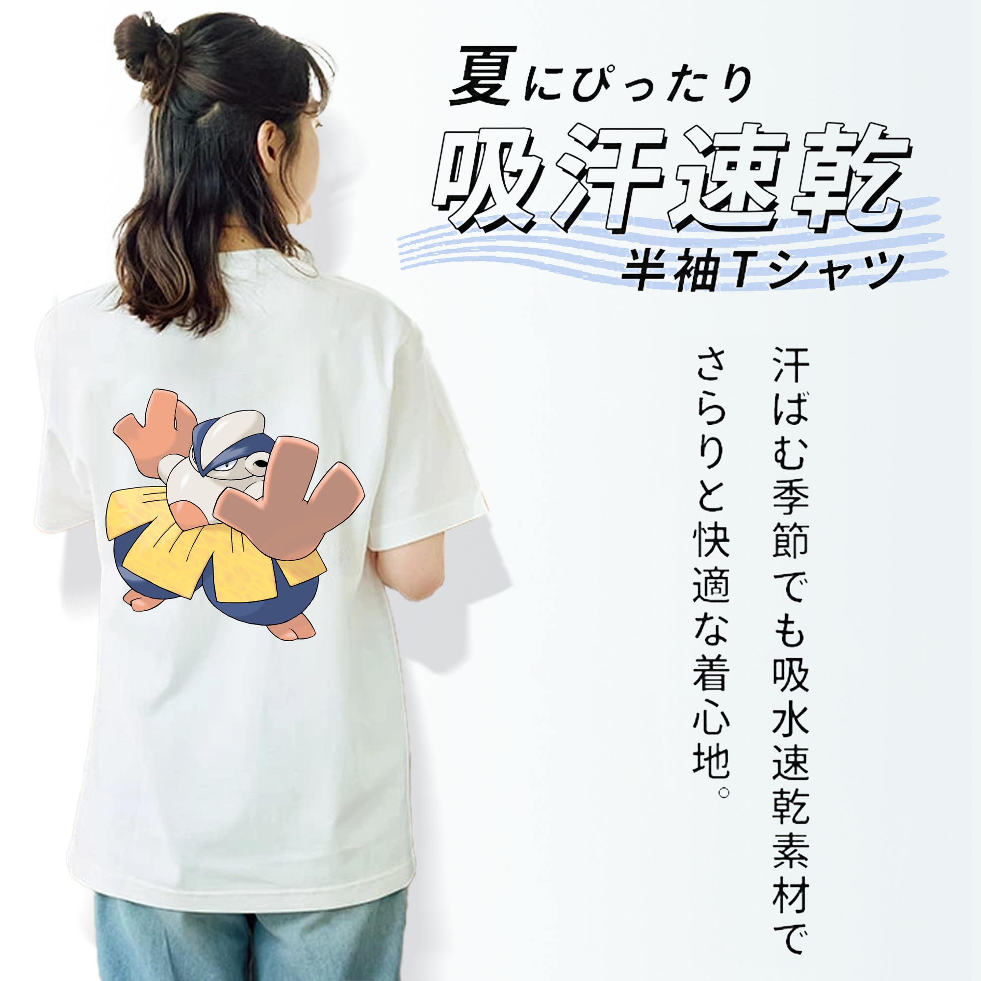 ポケットモンスター Pokémon レディース半袖Tシャツ(バックプリント)