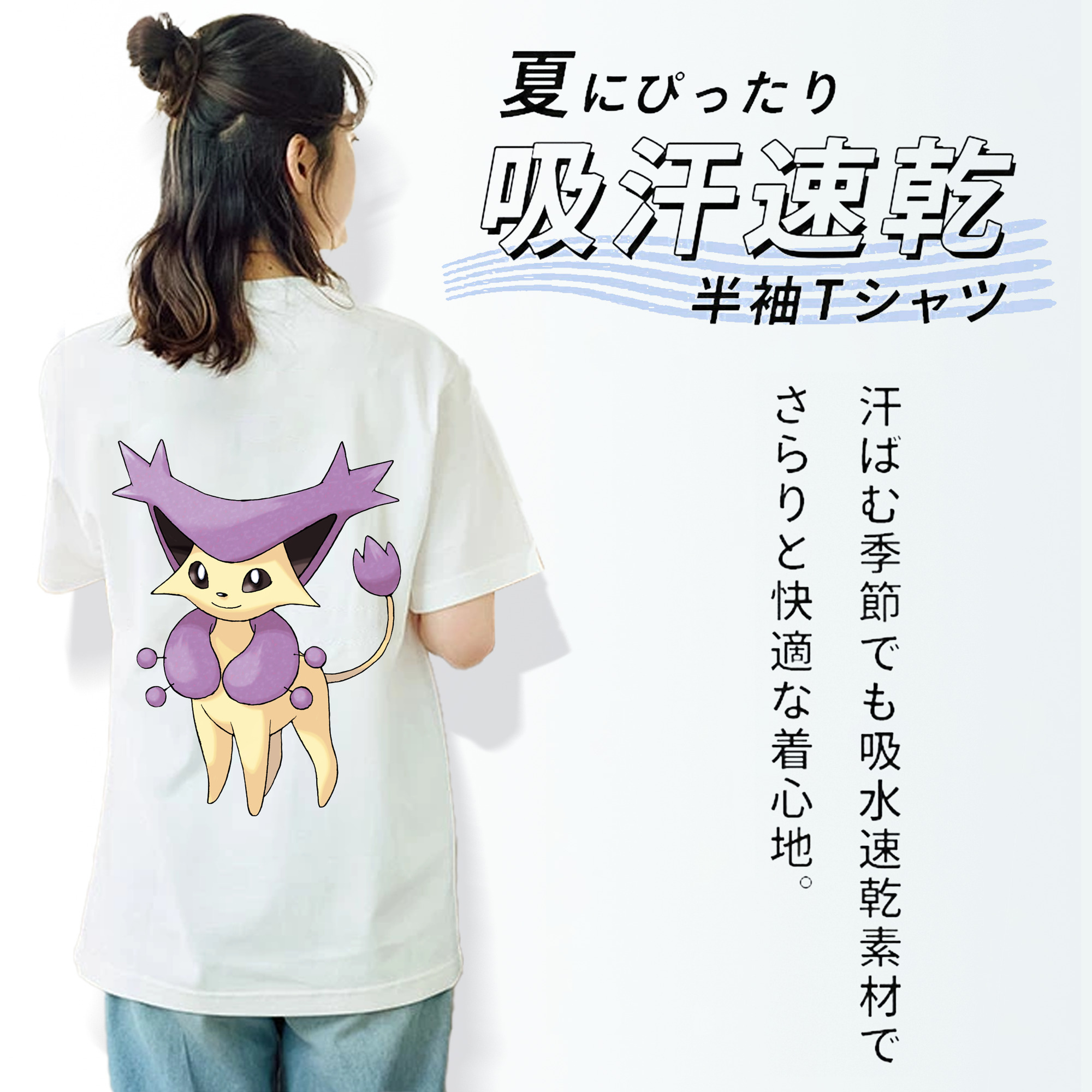 ポケットモンスター Pokémon レディース半袖Tシャツ(バックプリント)