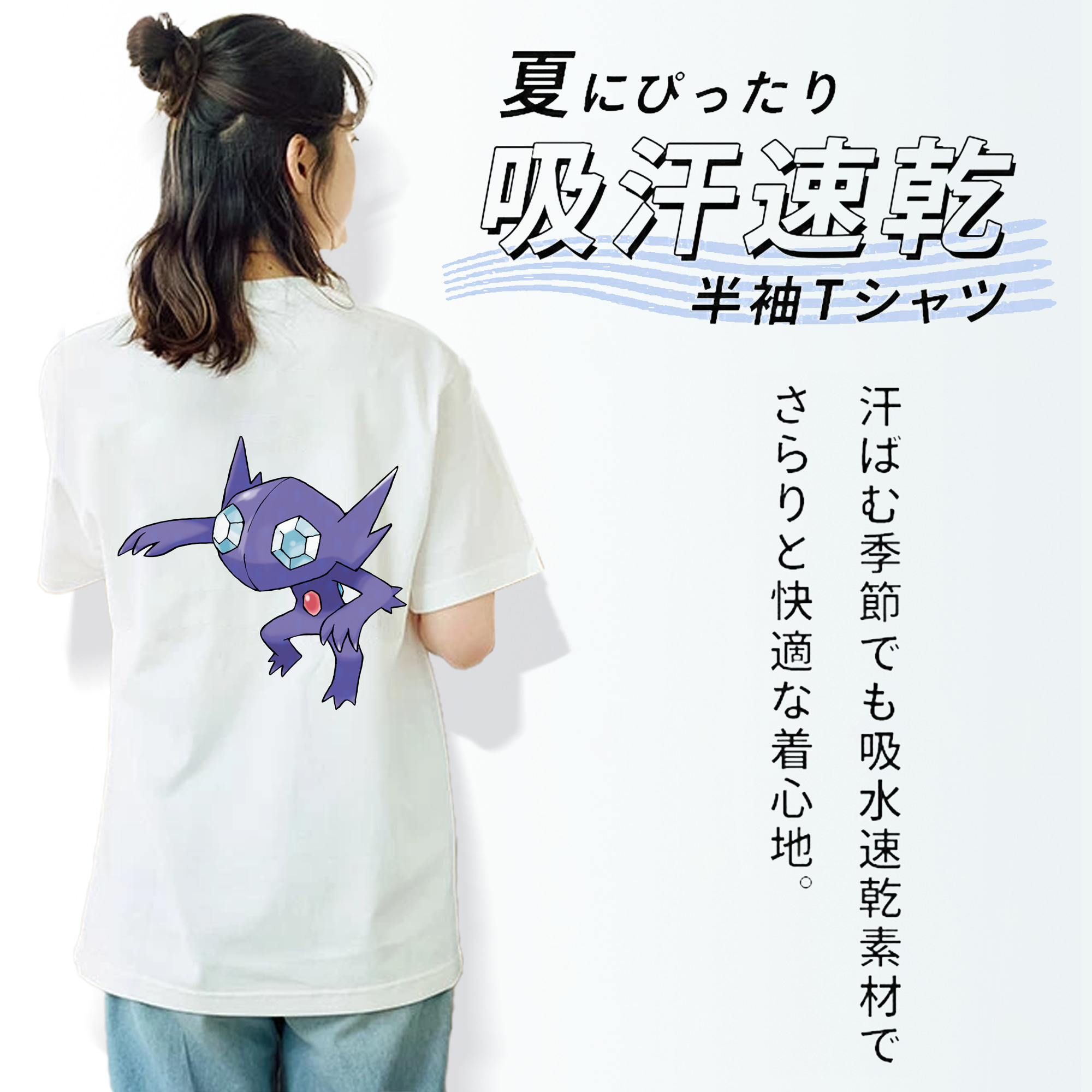 ポケットモンスター Pokémon レディース半袖Tシャツ(バックプリント)