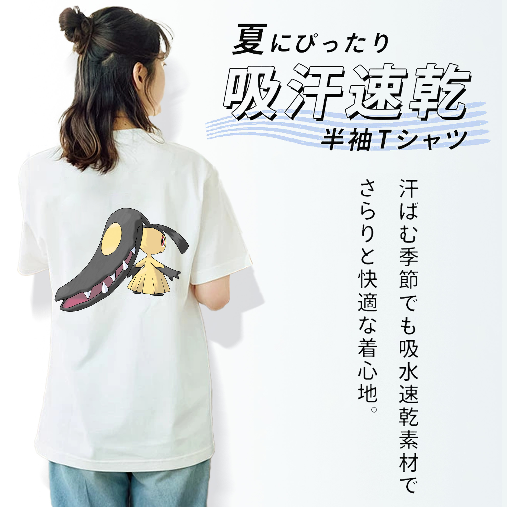 ポケットモンスター Pokémon レディース半袖Tシャツ(バックプリント)