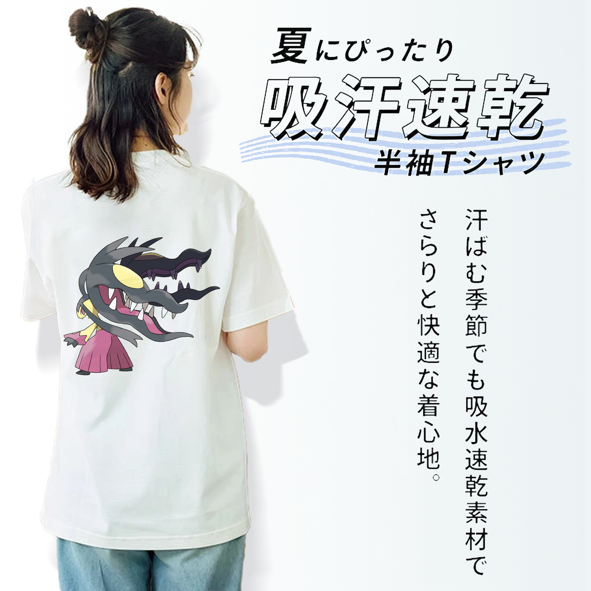 ポケットモンスター Pokémon レディース半袖Tシャツ(バックプリント)