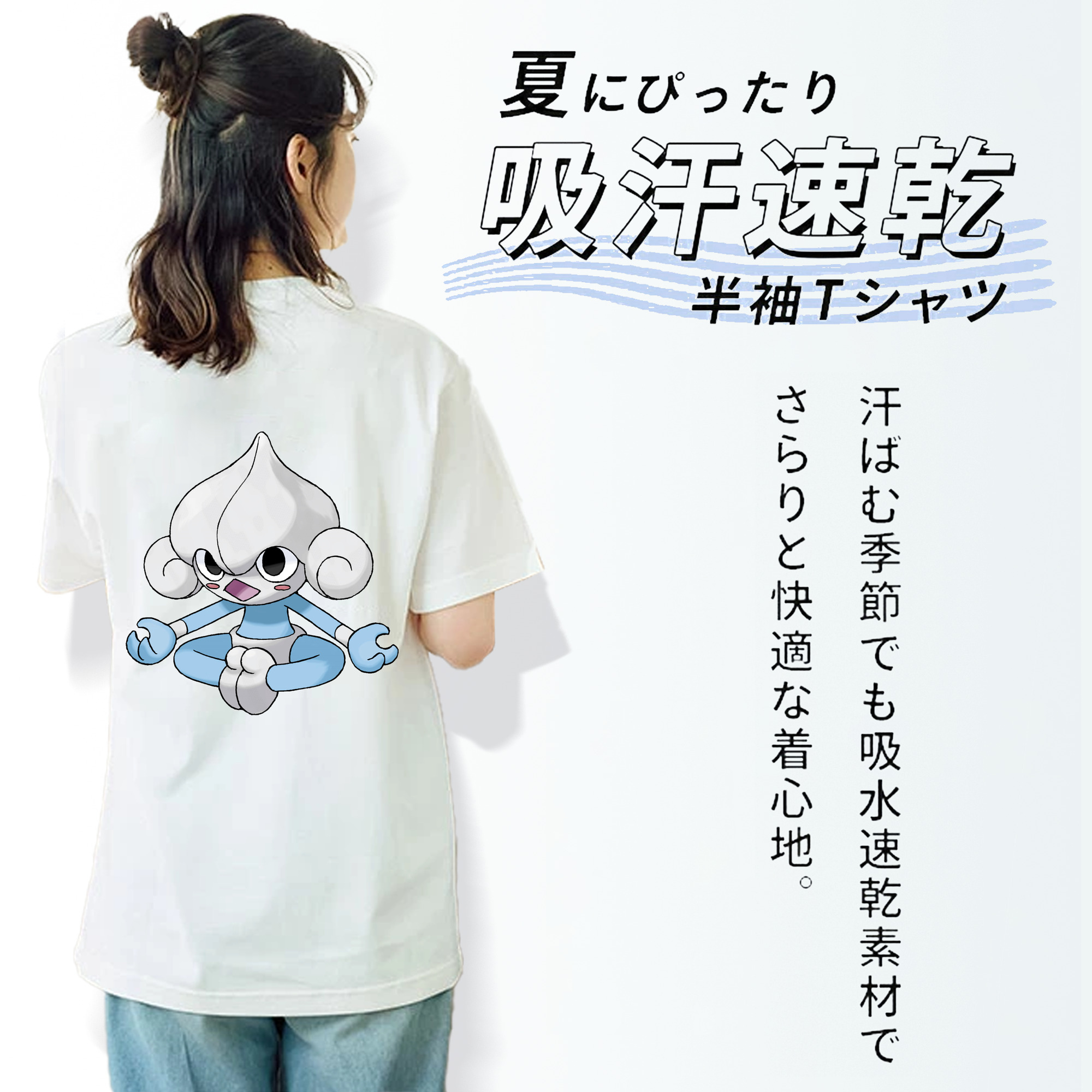 ポケットモンスター Pokémon レディース半袖Tシャツ(バックプリント)